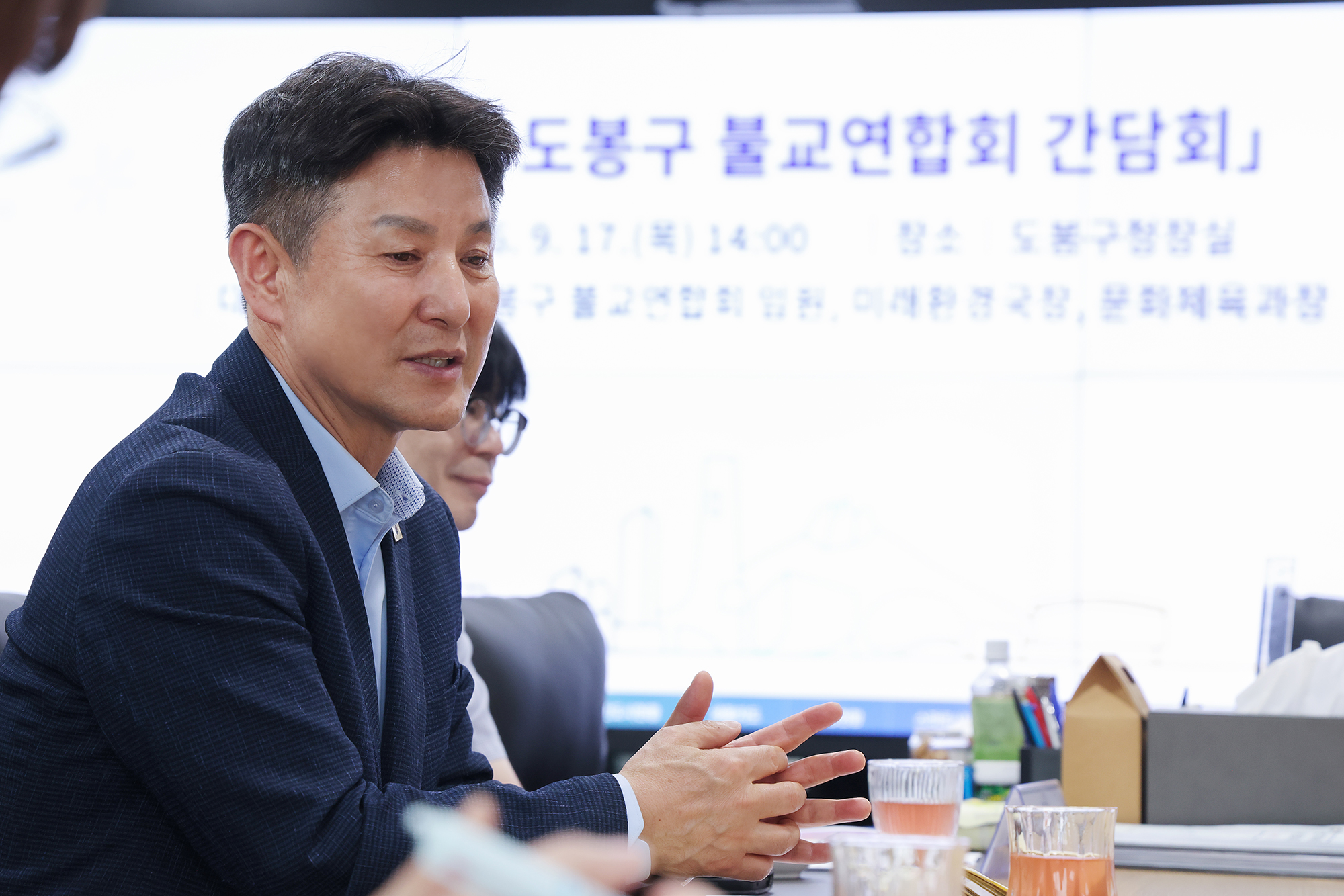 불교연합회 간담회 해당 썸네일입니다