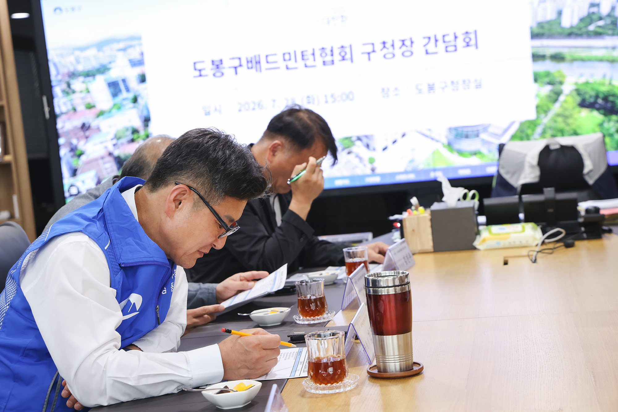 배드민턴협회 간담회 해당 썸네일입니다