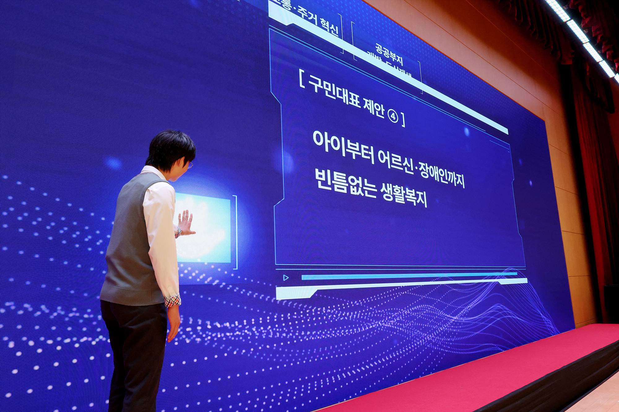 민선9기 도봉대전환 출범식(2) 해당 썸네일입니다