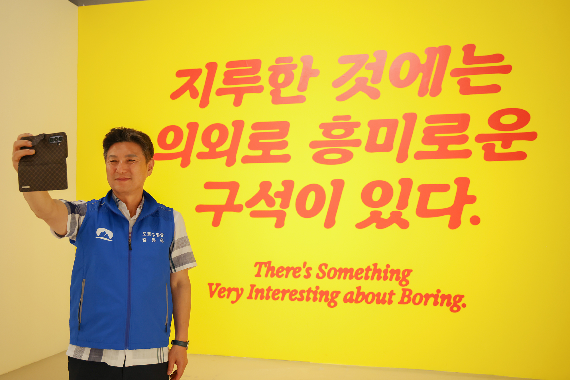 창동문화인프라 방문-서울시립 사진미술관 해당 썸네일입니다