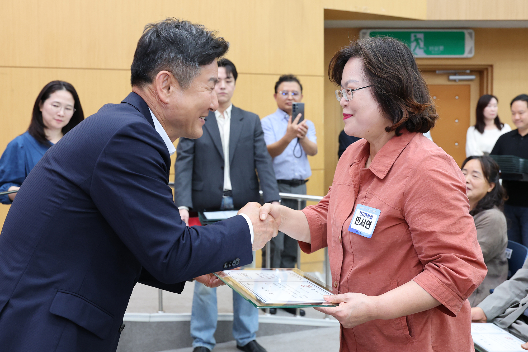 3분기 모범구민 표창 해당 썸네일입니다