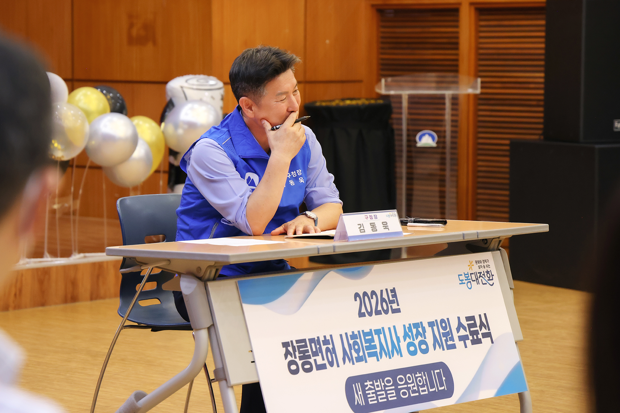 장롱면허 사회복지사 성장지원 수료식 해당 썸네일입니다