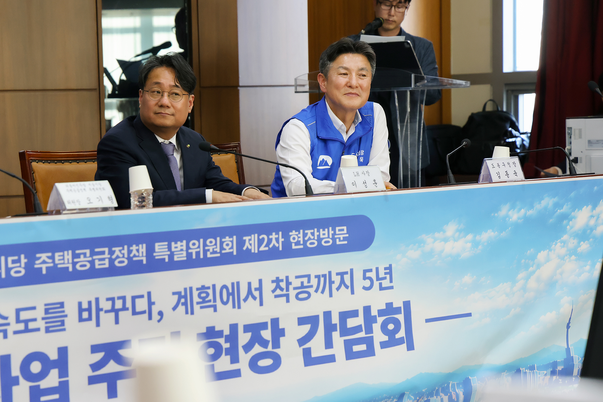 방학역 도심 공공주택복합사업 해체 착공식 해당 썸네일입니다