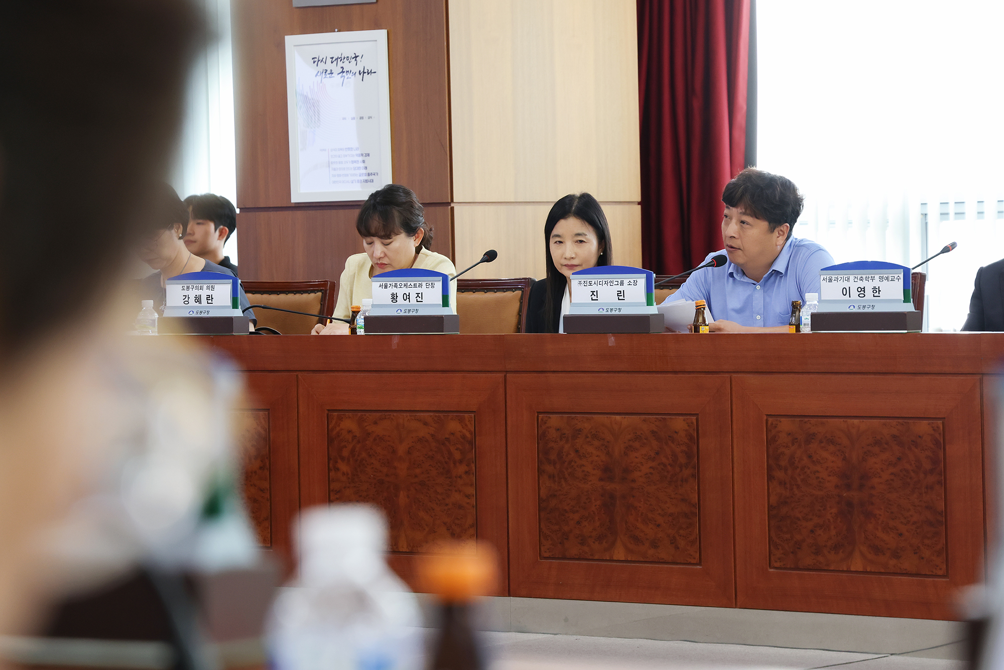 창동경제엔진추진단 1차 정례회의 해당 썸네일입니다