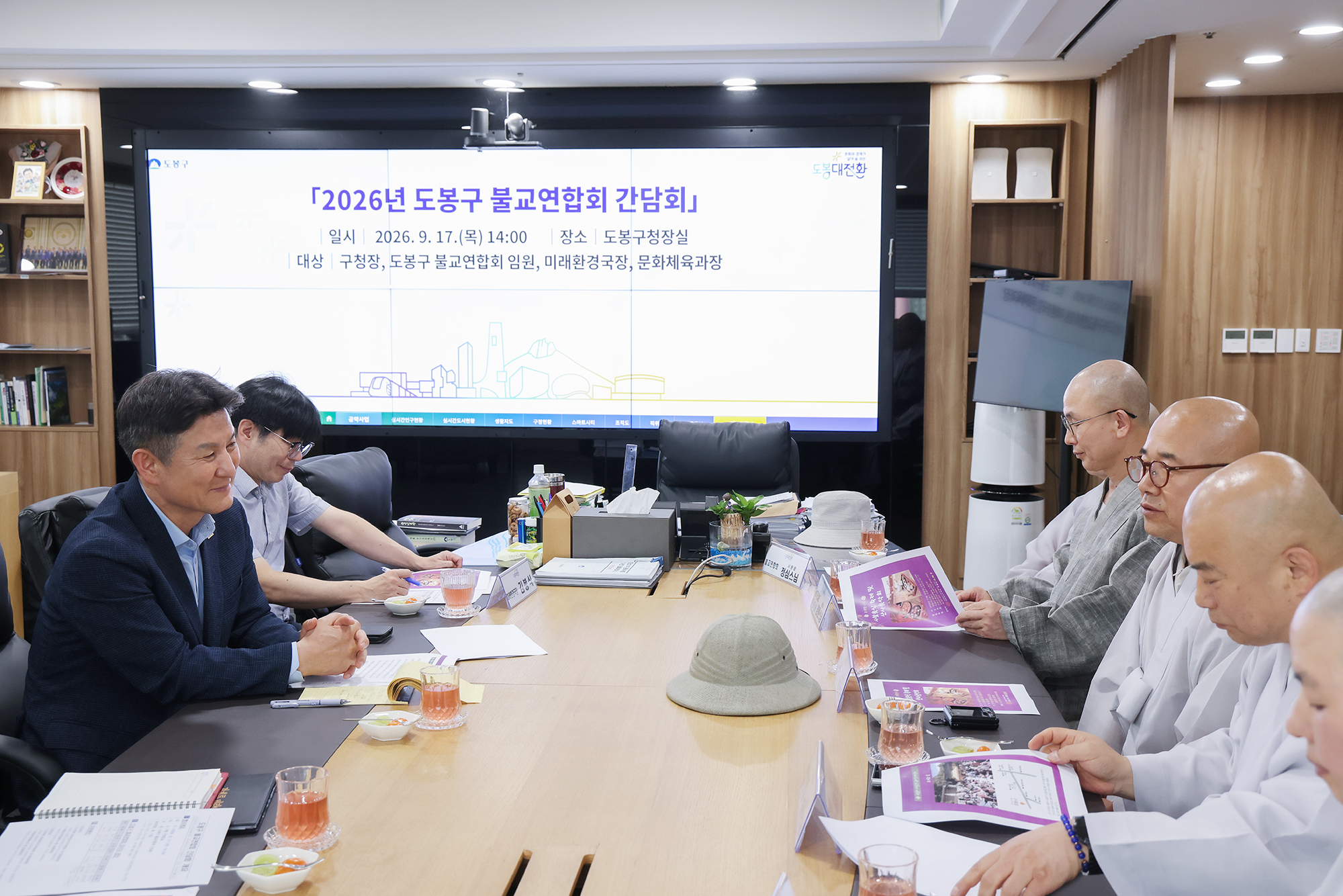 불교연합회 간담회 해당 썸네일입니다