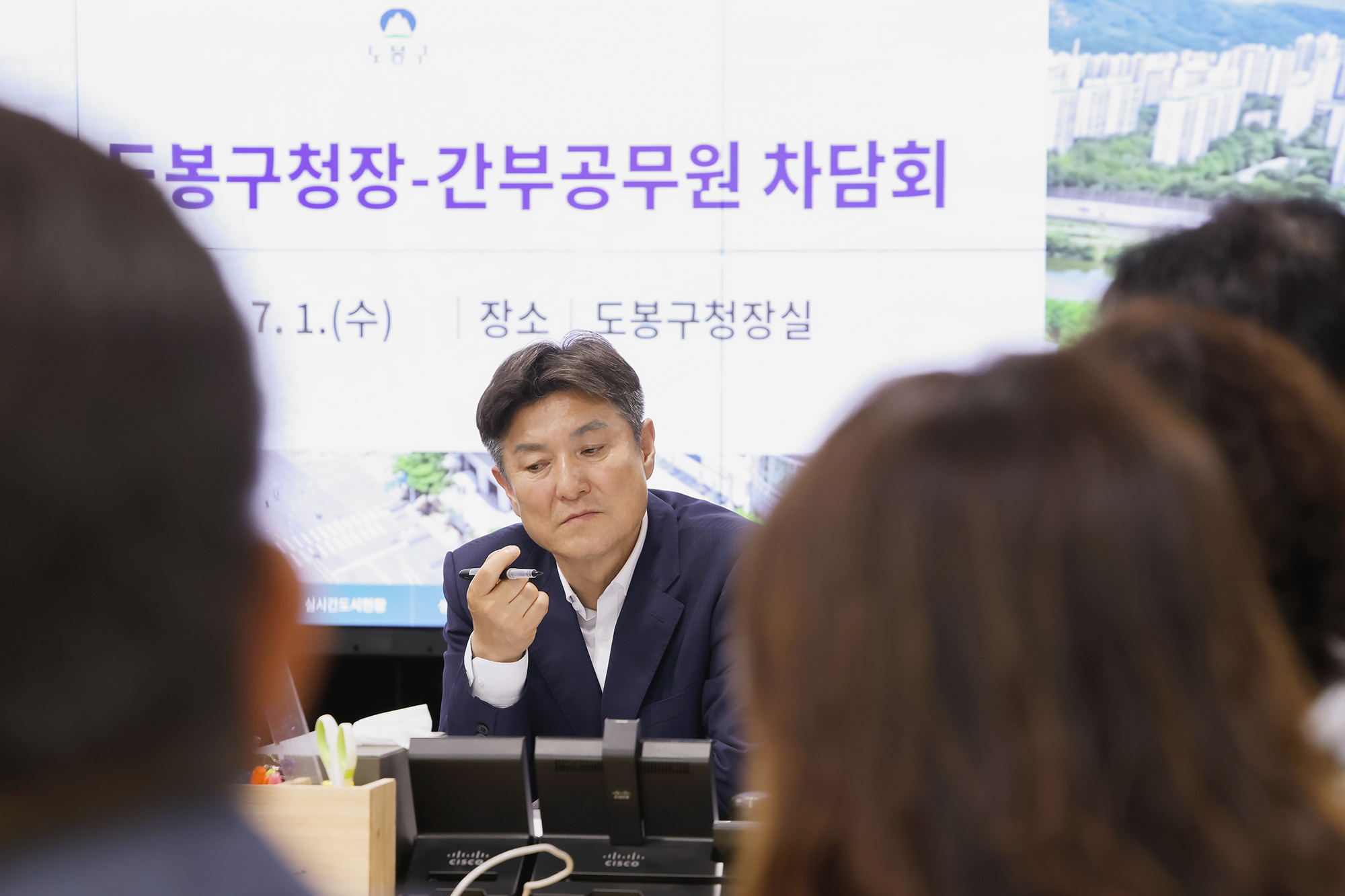 민선9기 도봉구청장-간부공무원 차담회 해당 썸네일입니다