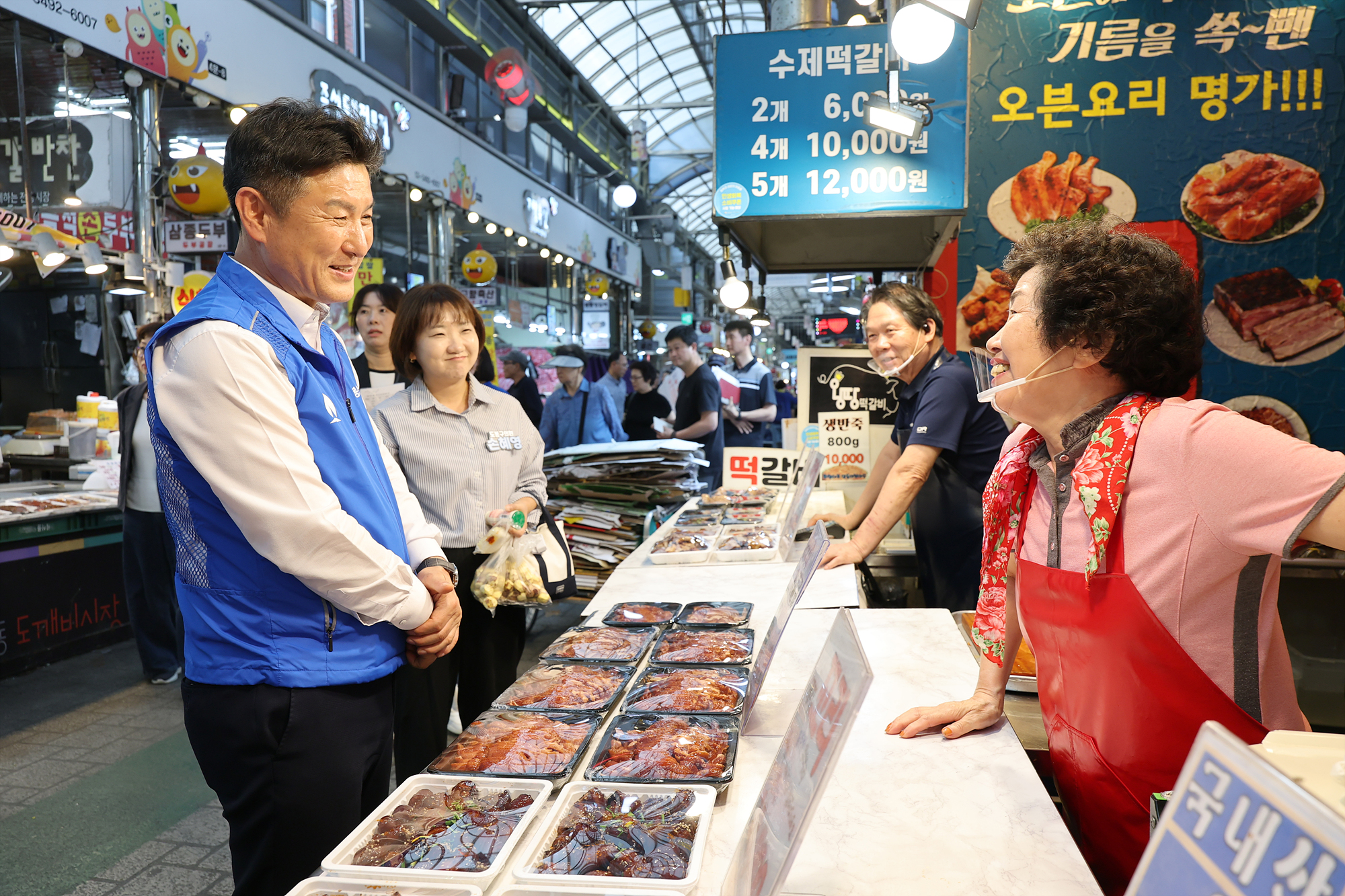 추석맞이 전통시장 방문(도깨비시장) 해당 썸네일입니다