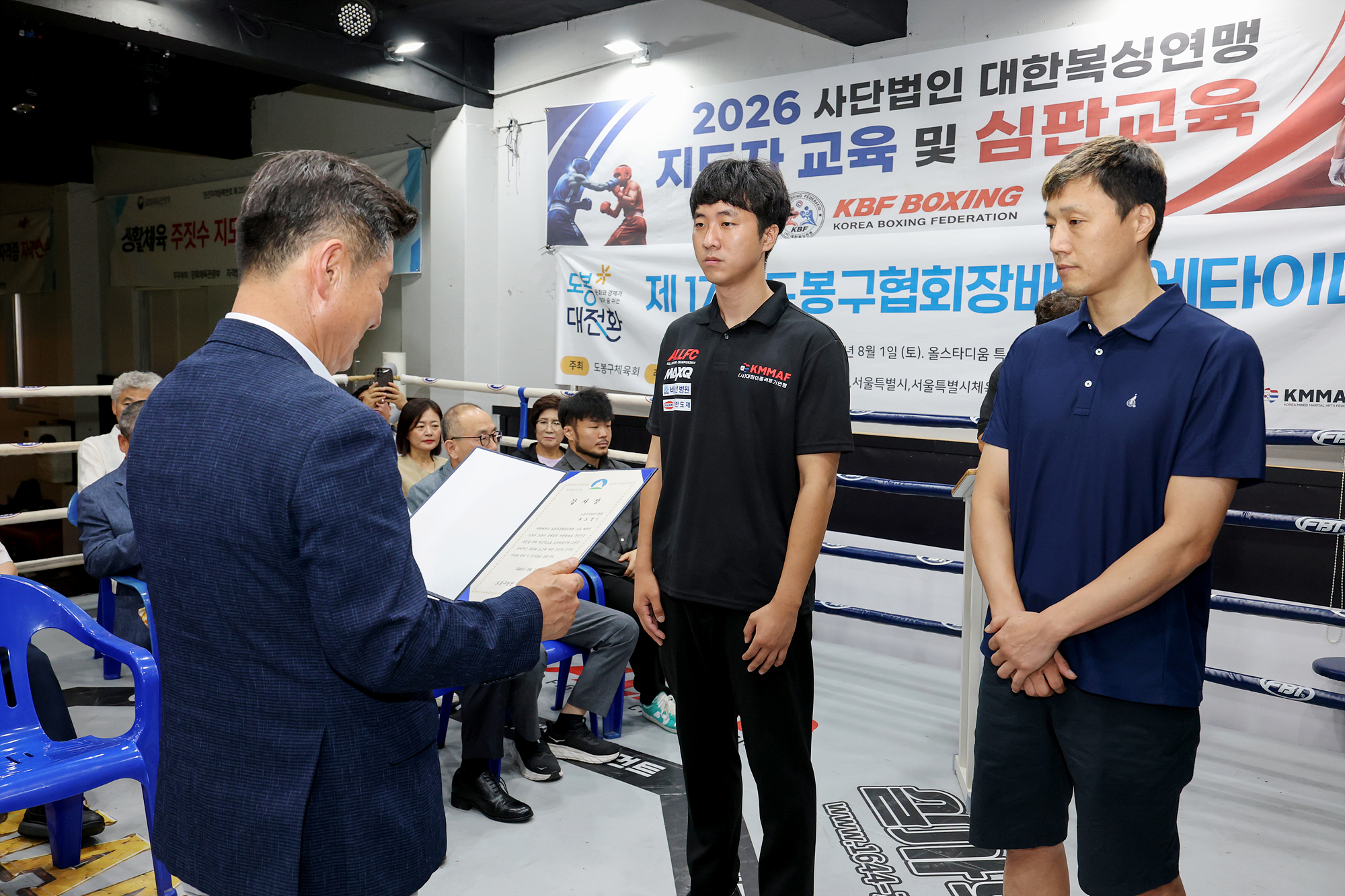 도봉구협회장배 무에타이대회 해당 썸네일입니다