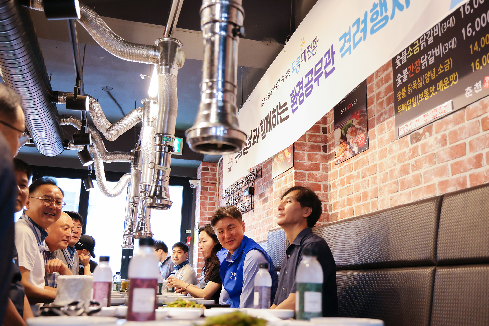 환경공무관 격려 행사 해당 썸네일입니다