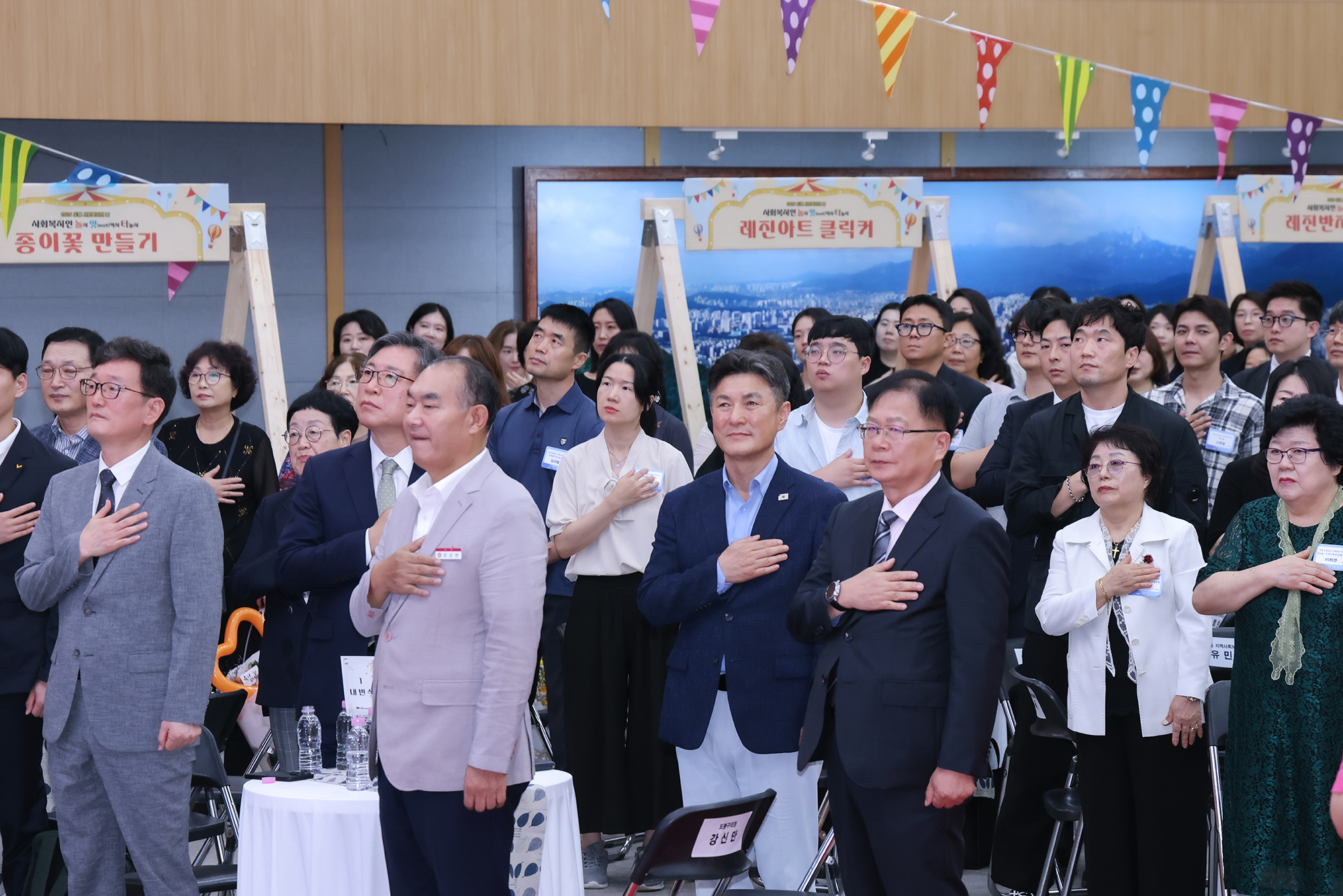 사회복지인의 날 기념행사 해당 썸네일입니다
