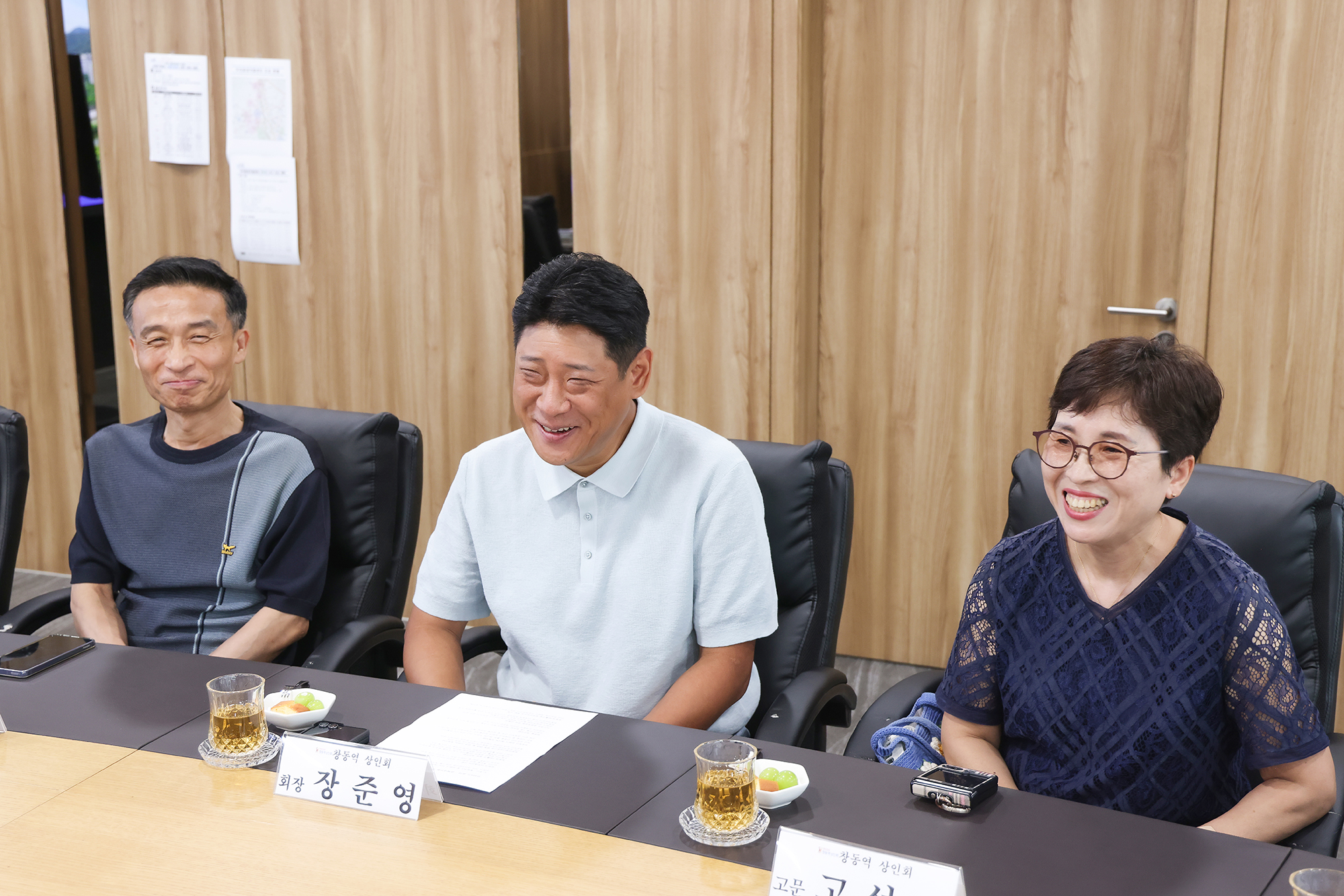 창동역 상인회 이웃돕기 성금 기부 및 간담회 해당 썸네일입니다