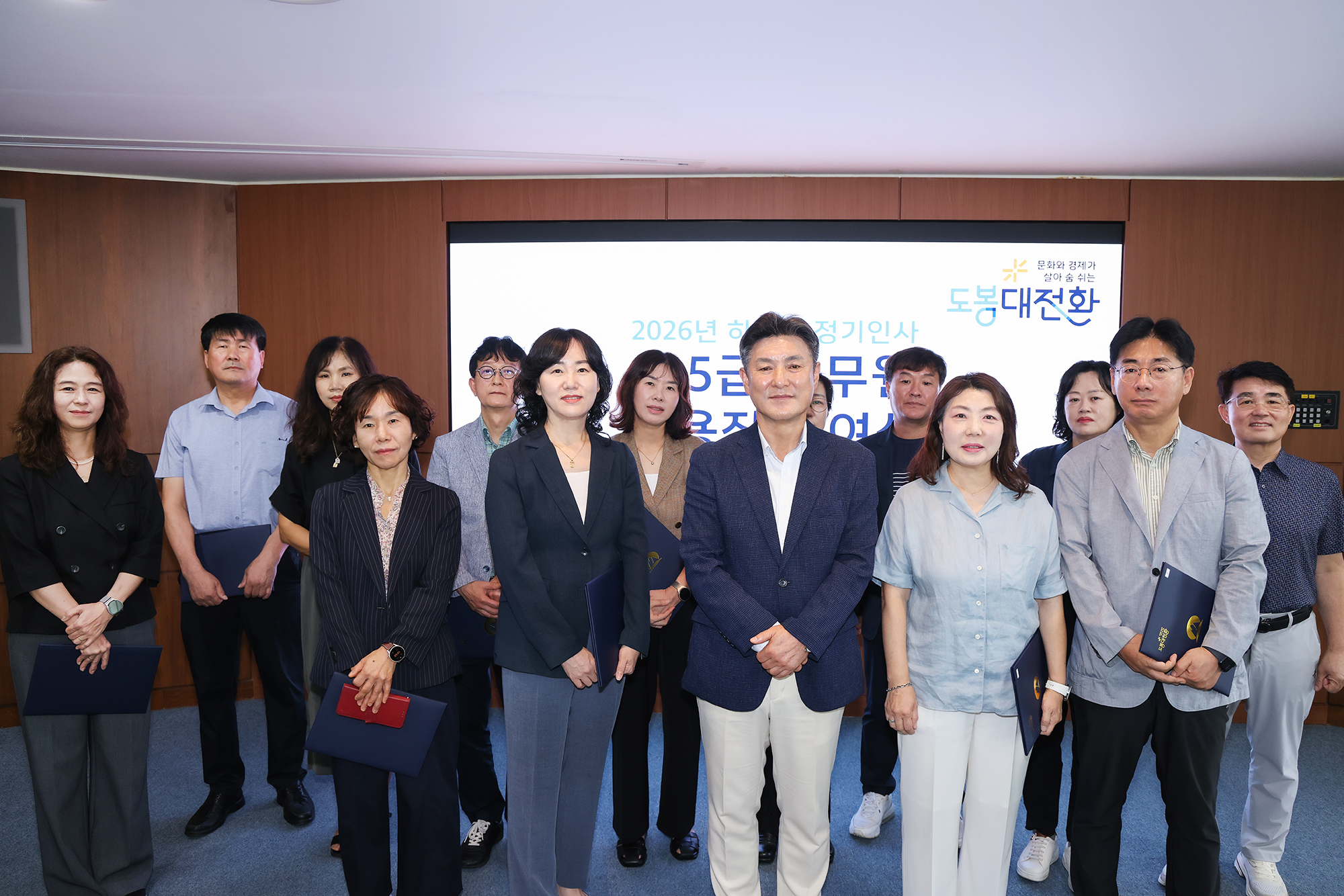 4,5급 공무원 임용장 수여식 해당 썸네일입니다
