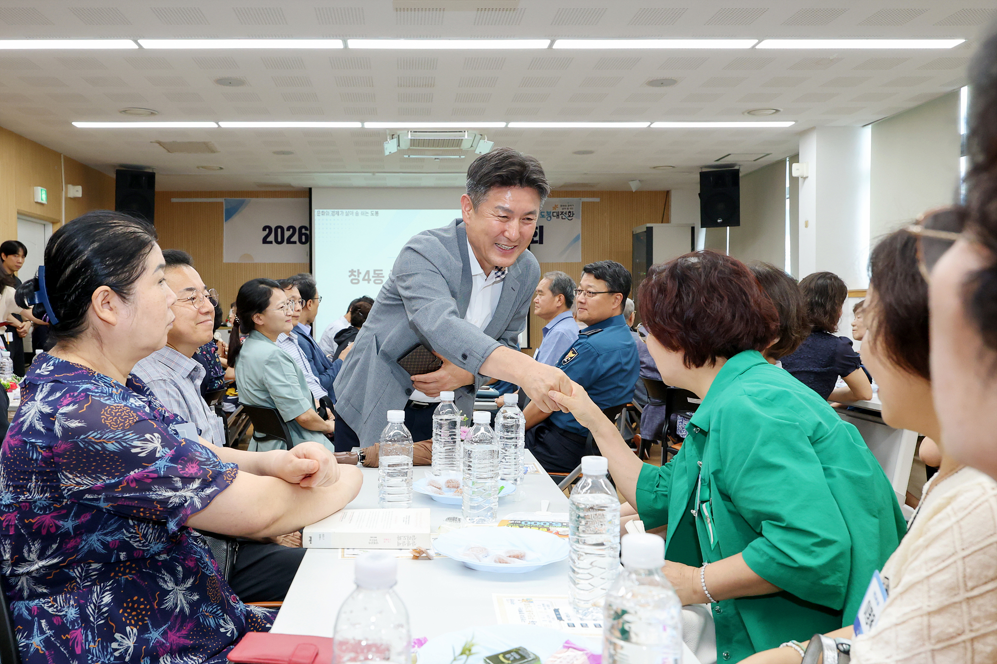동 초도방문(창4동) 해당 썸네일입니다