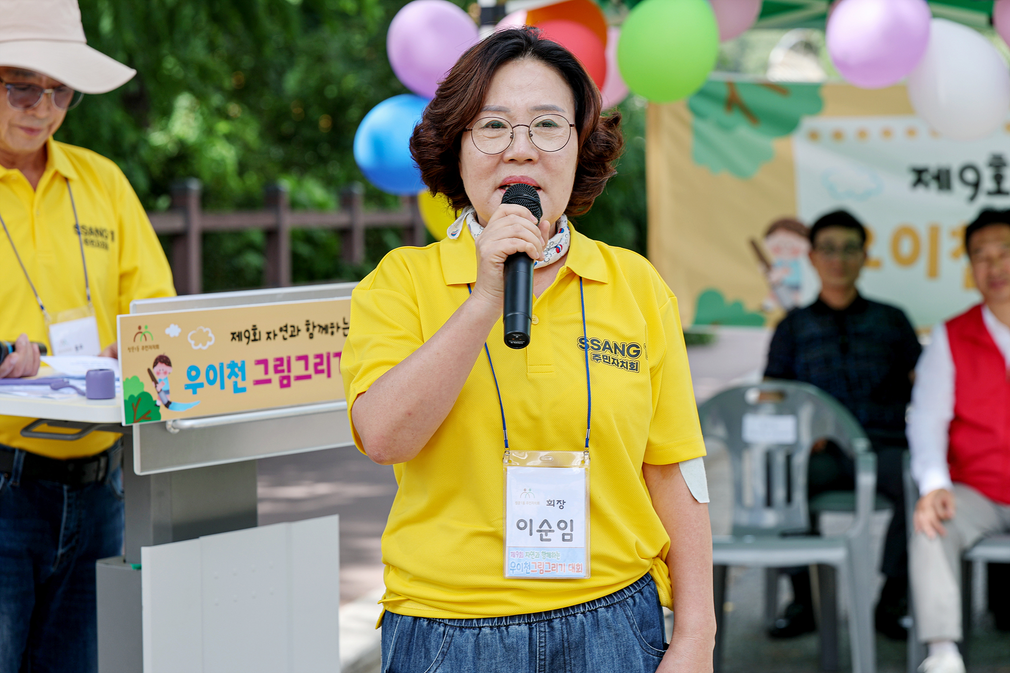 우이천 그림그리기 대회 해당 썸네일입니다