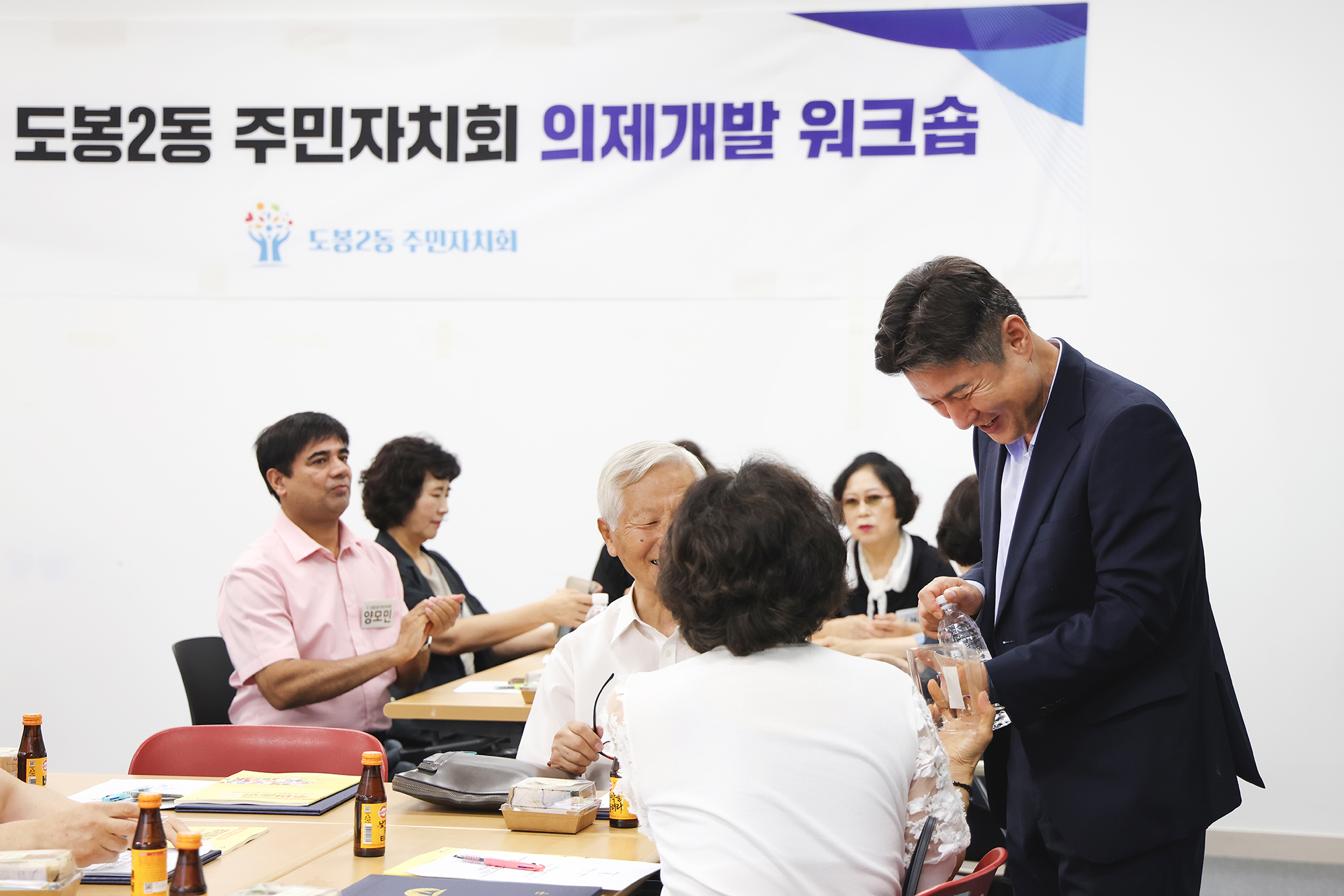도봉2동 주민자치회 의제개발 워크숍 해당 썸네일입니다