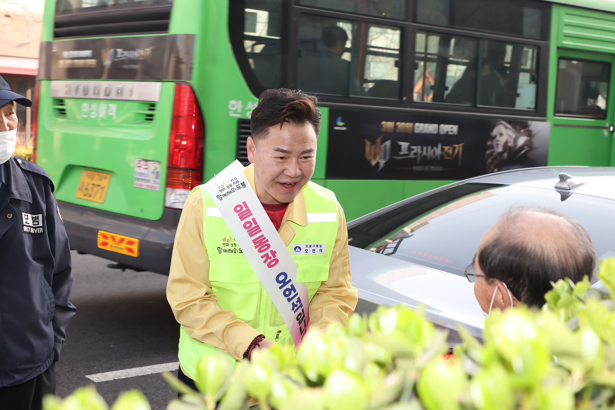 구청장과 함께 현장속으로 [방학3동] 01 해당 썸네일입니다