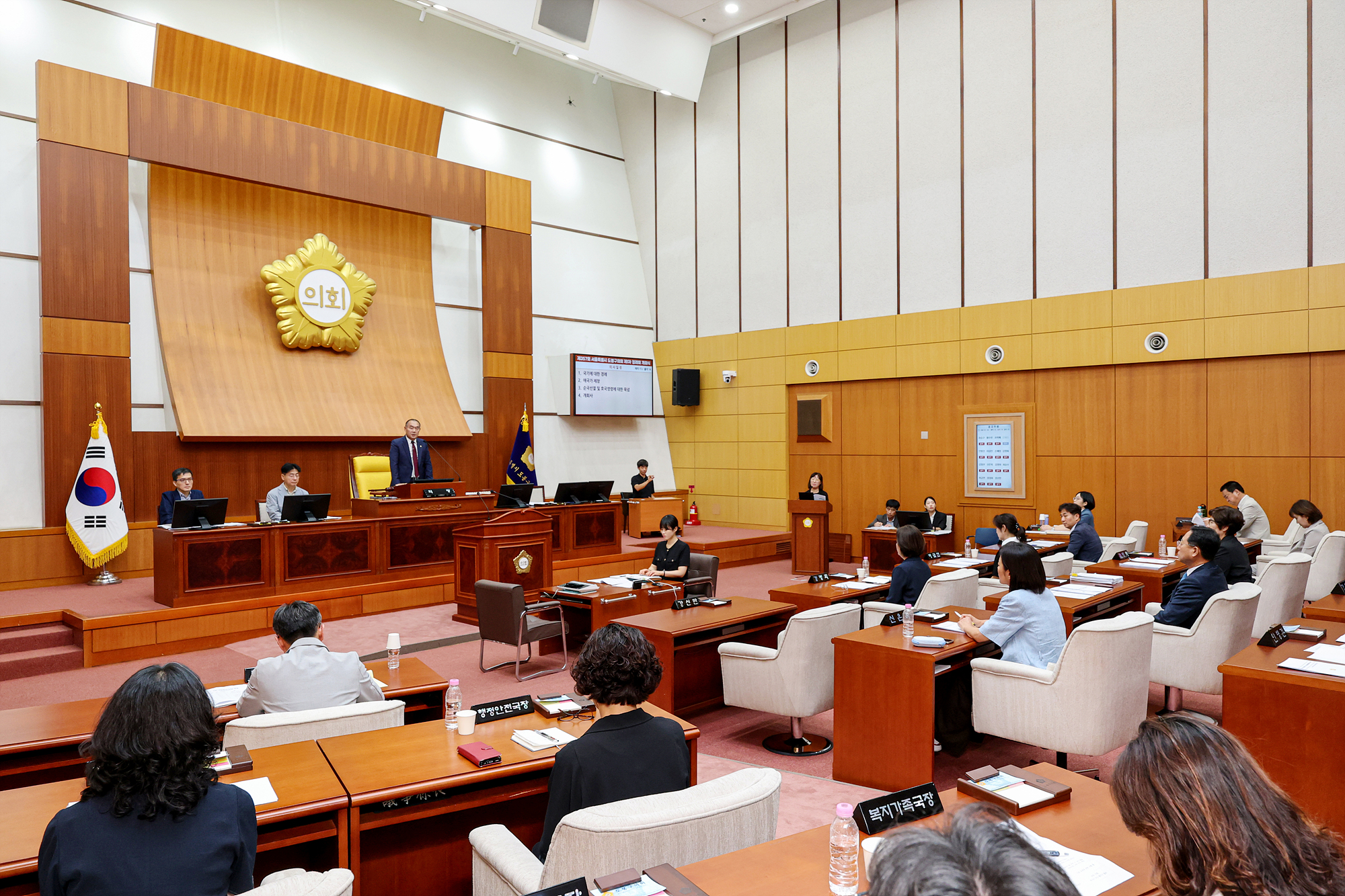 제357회 정례회 제1차 본회의 해당 썸네일입니다