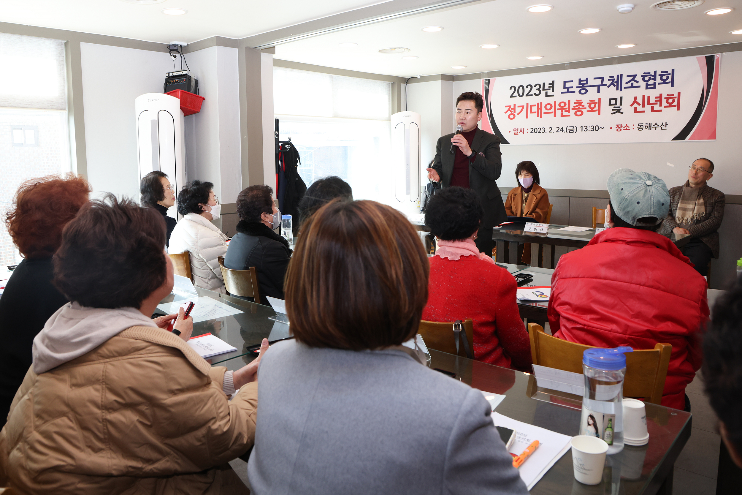 도봉구 체조협회 신년회 해당 썸네일입니다