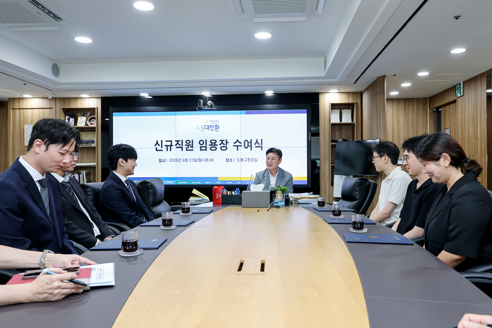 신규 직원 임용장 수여식 해당 썸네일입니다