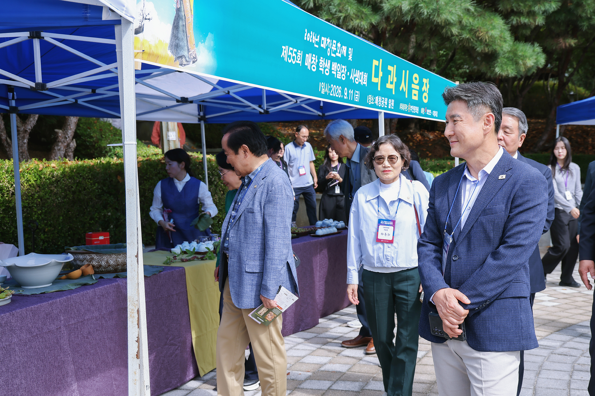 부안문화원 초청 방문 및 문화교류 (매창문화제) 해당 썸네일입니다