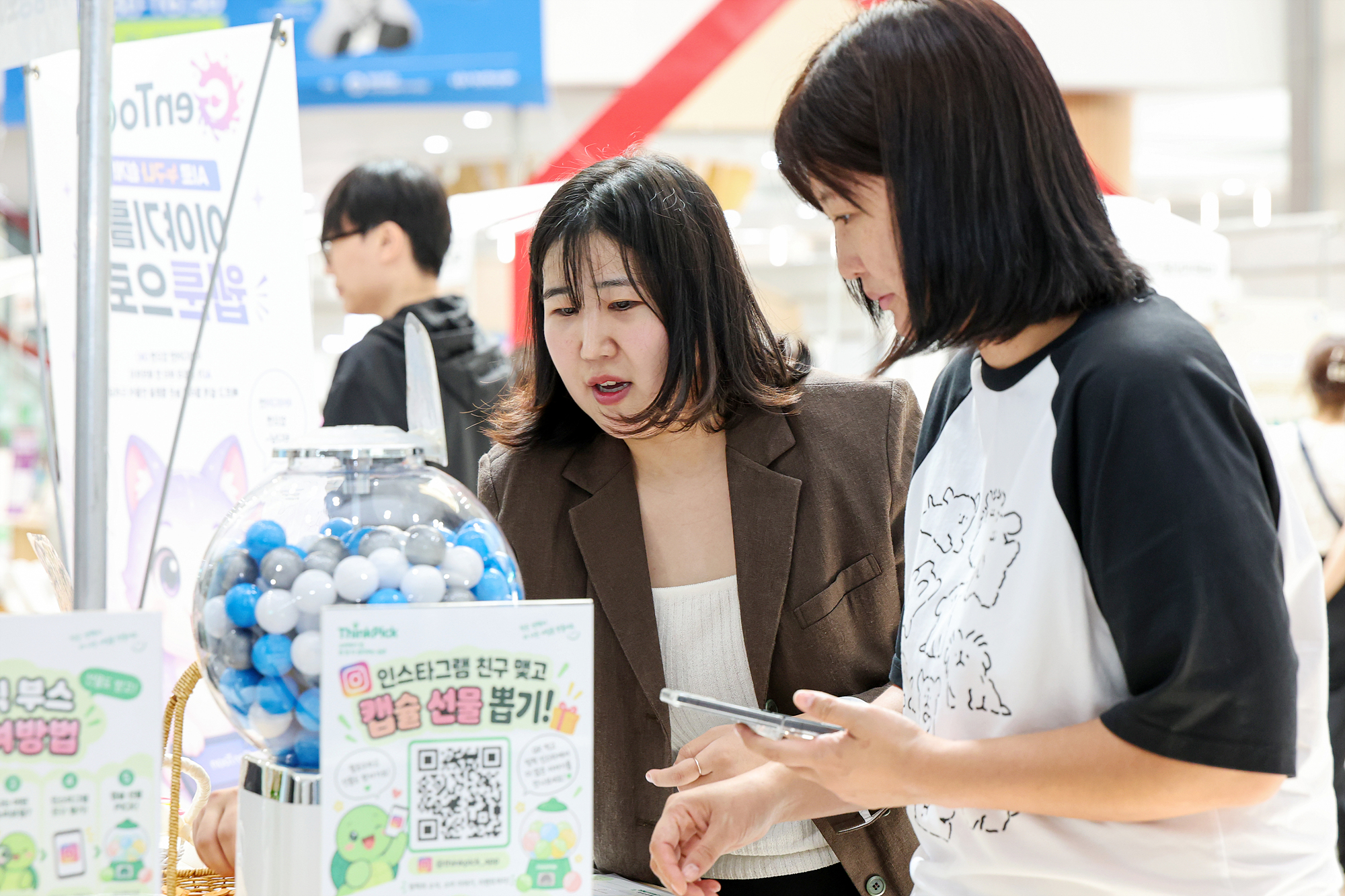 청년진로정책박람회 창업포럼 해당 썸네일입니다