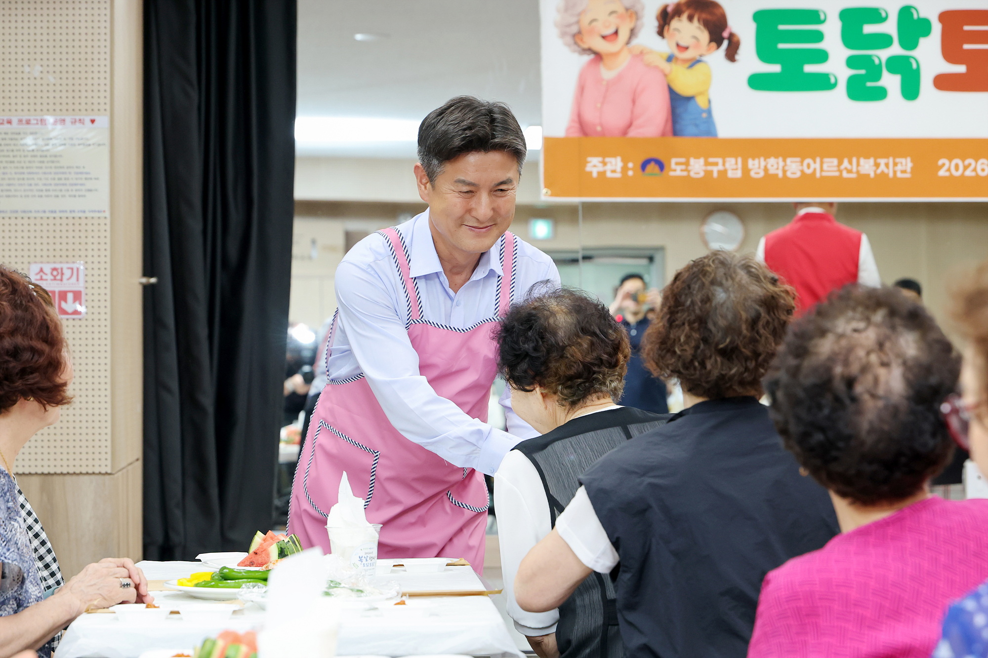 방학동어르신복지관 복날행사 해당 썸네일입니다