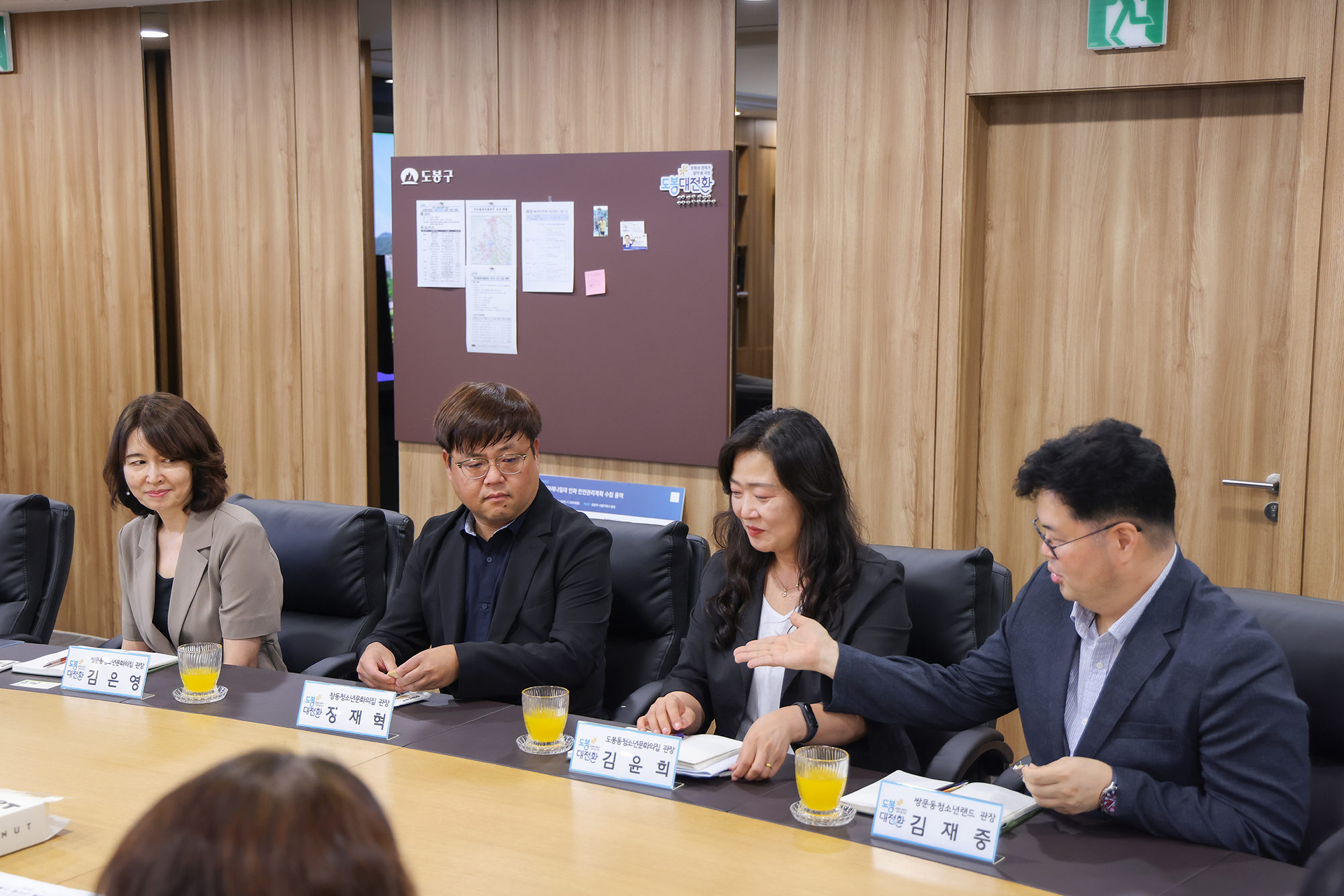 구립 청소년활동시설 간담회 해당 썸네일입니다