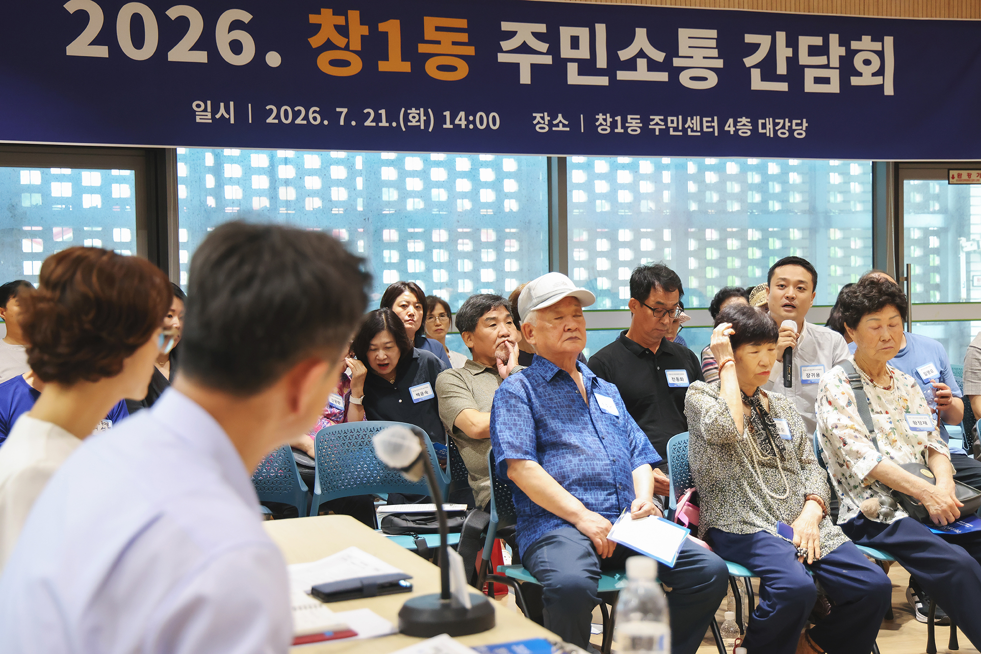 동 초도방문(창1동) 해당 썸네일입니다
