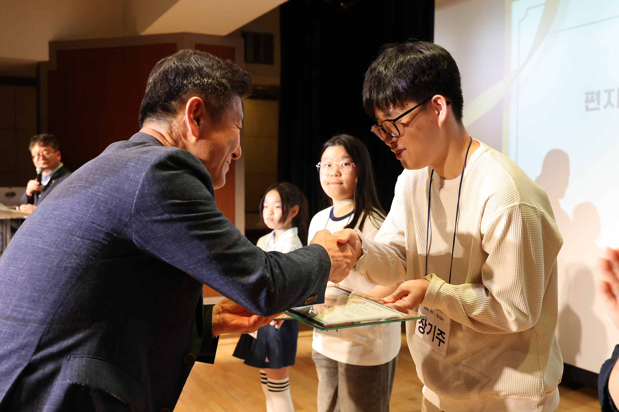 도봉문화원 편지문학관 편지쓰기대회 해당 썸네일입니다