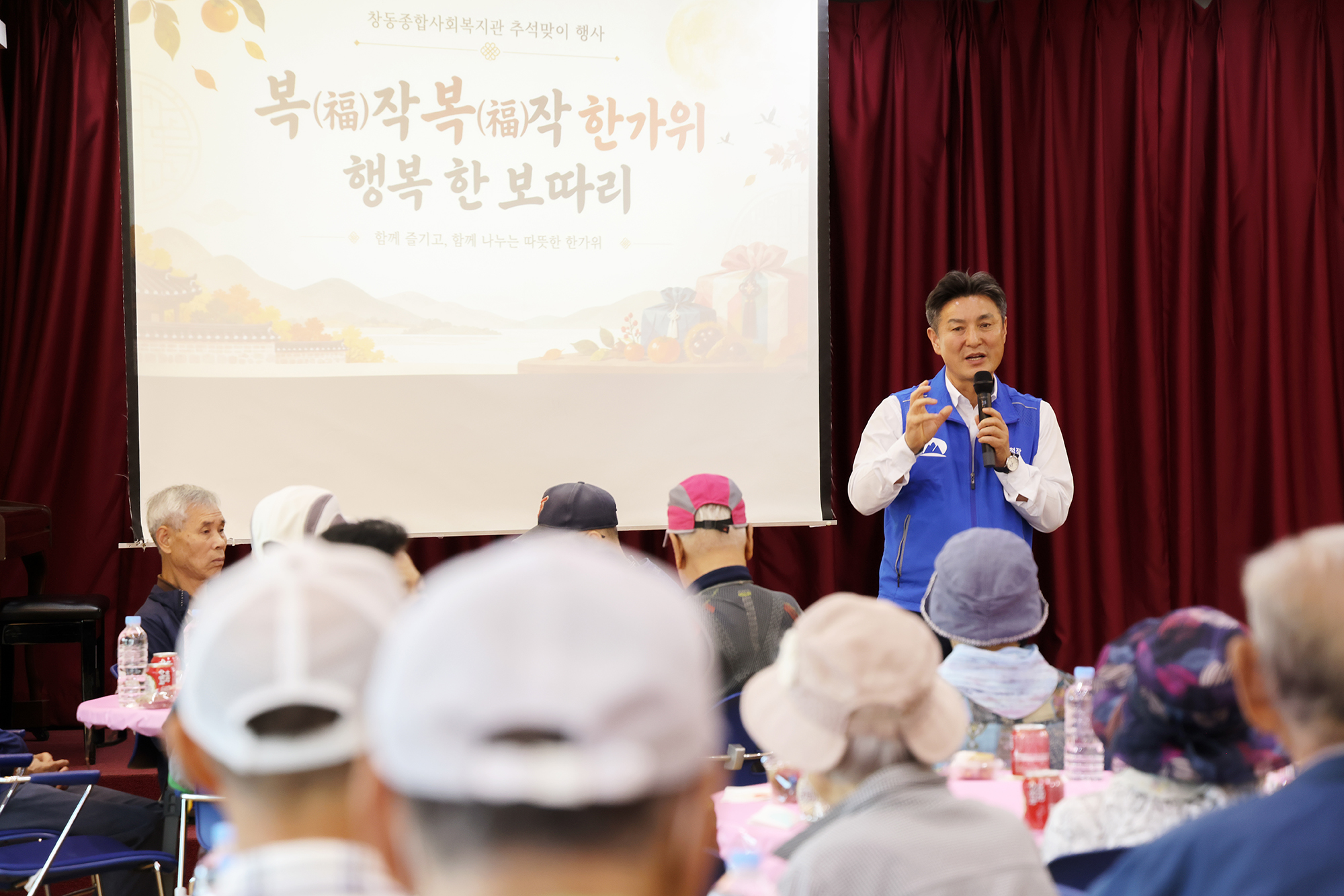 복작복작 한가위, 행복 한보따리 행사 해당 썸네일입니다