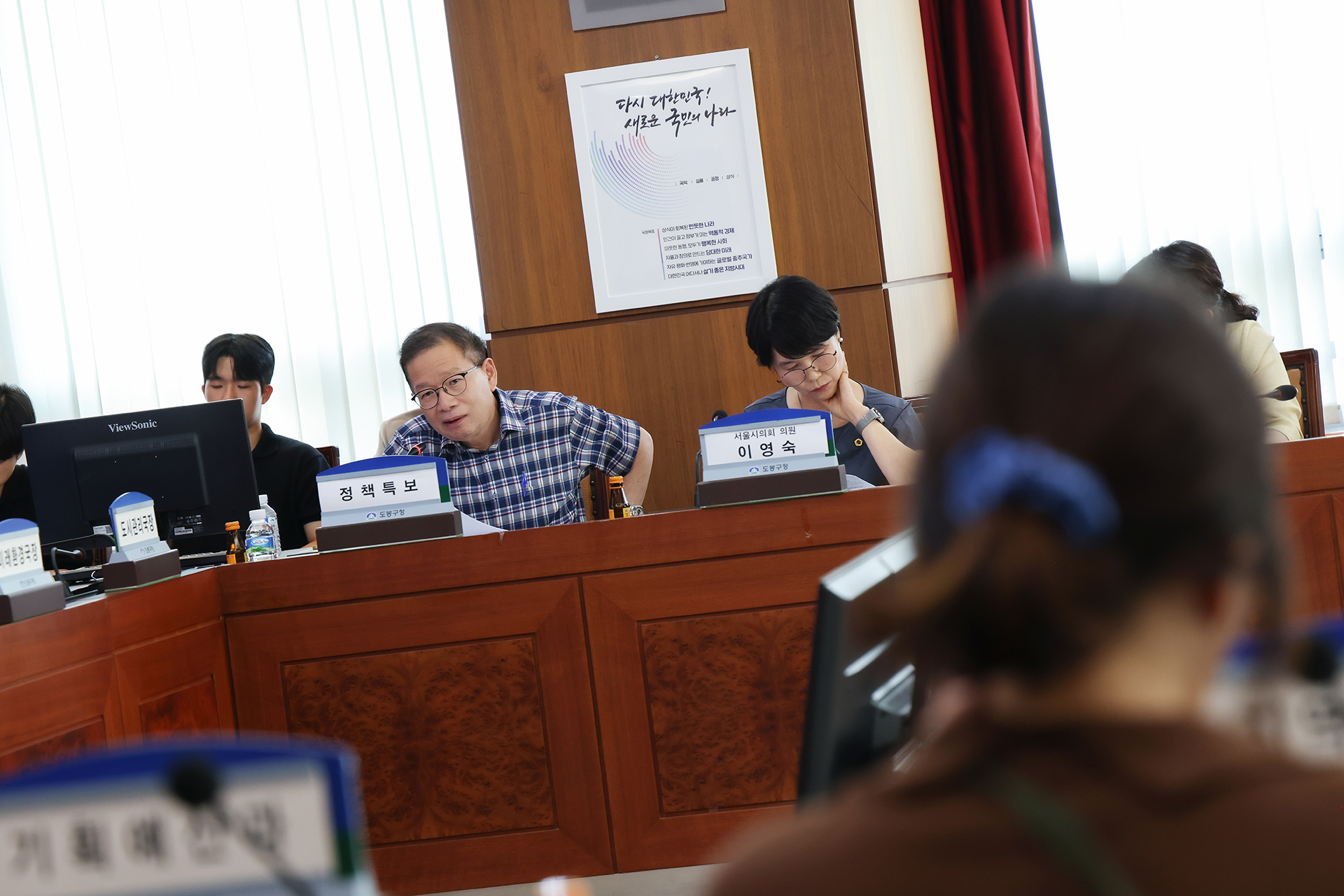 창동경제엔진추진단 1차 정례회의 해당 썸네일입니다