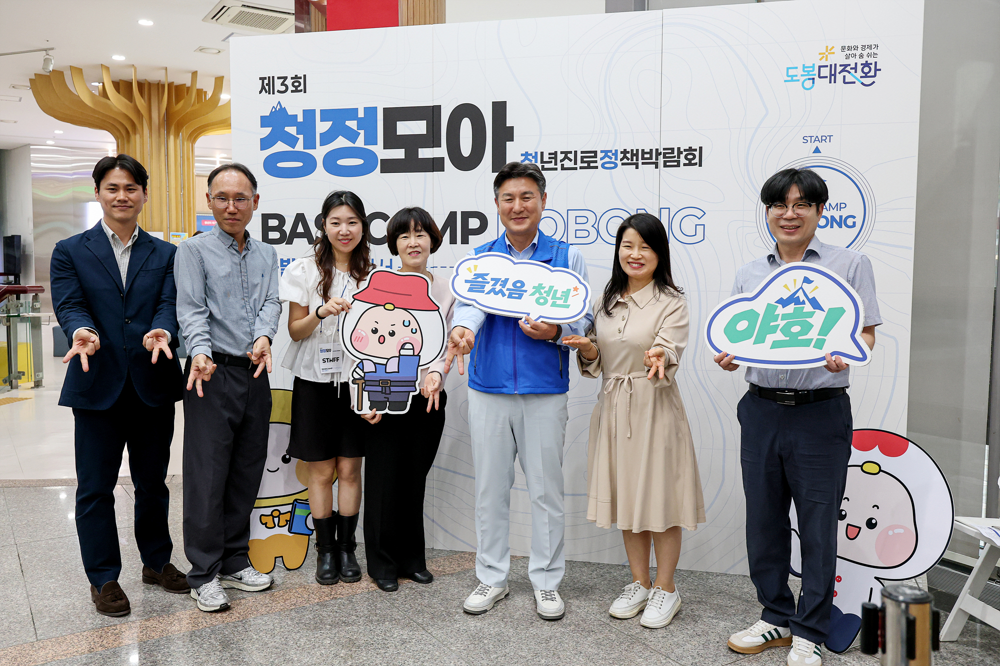 청년진로정책박람회 시상식 및 소통의 시간 해당 썸네일입니다