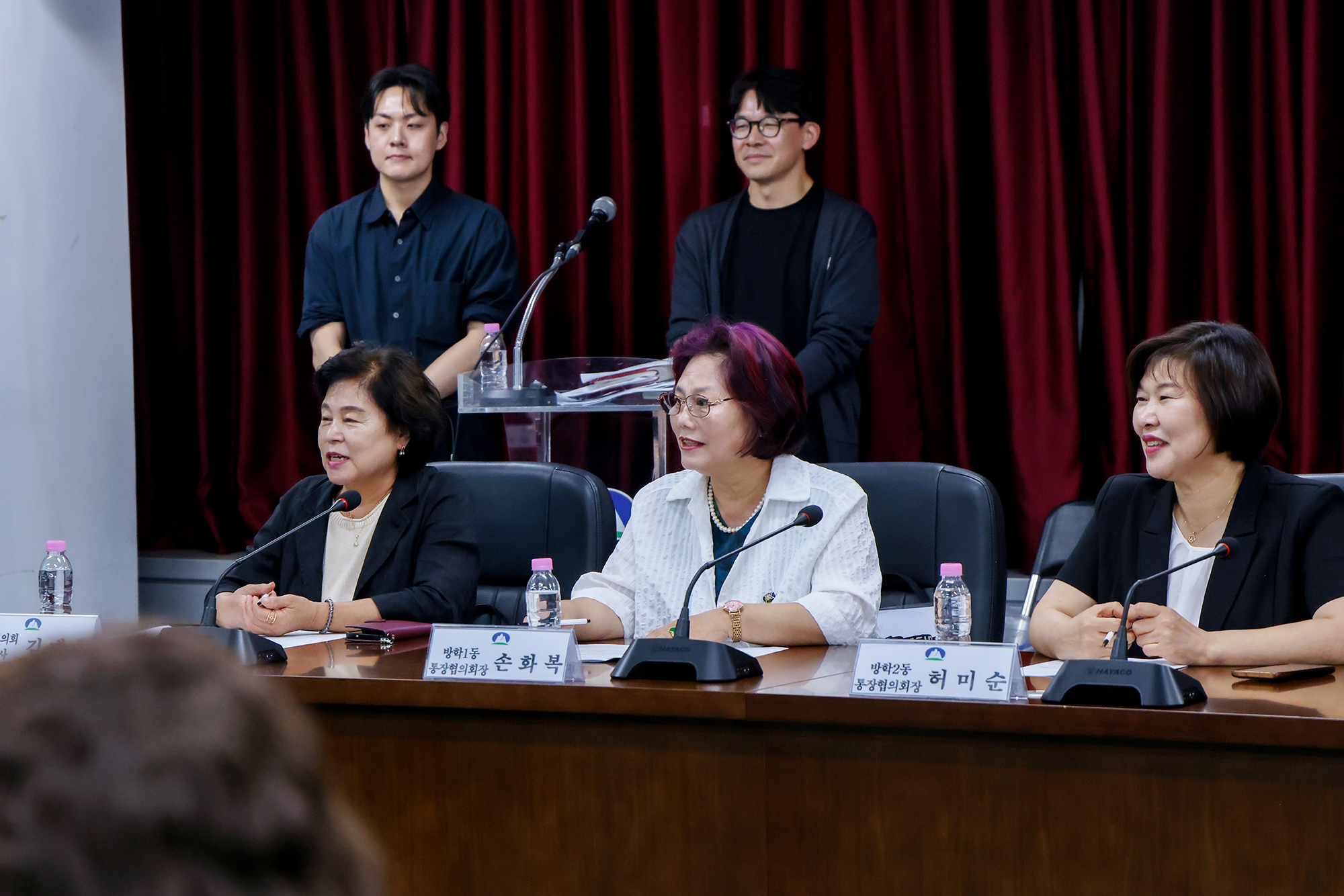 통장협의회 월례회의 해당 썸네일입니다