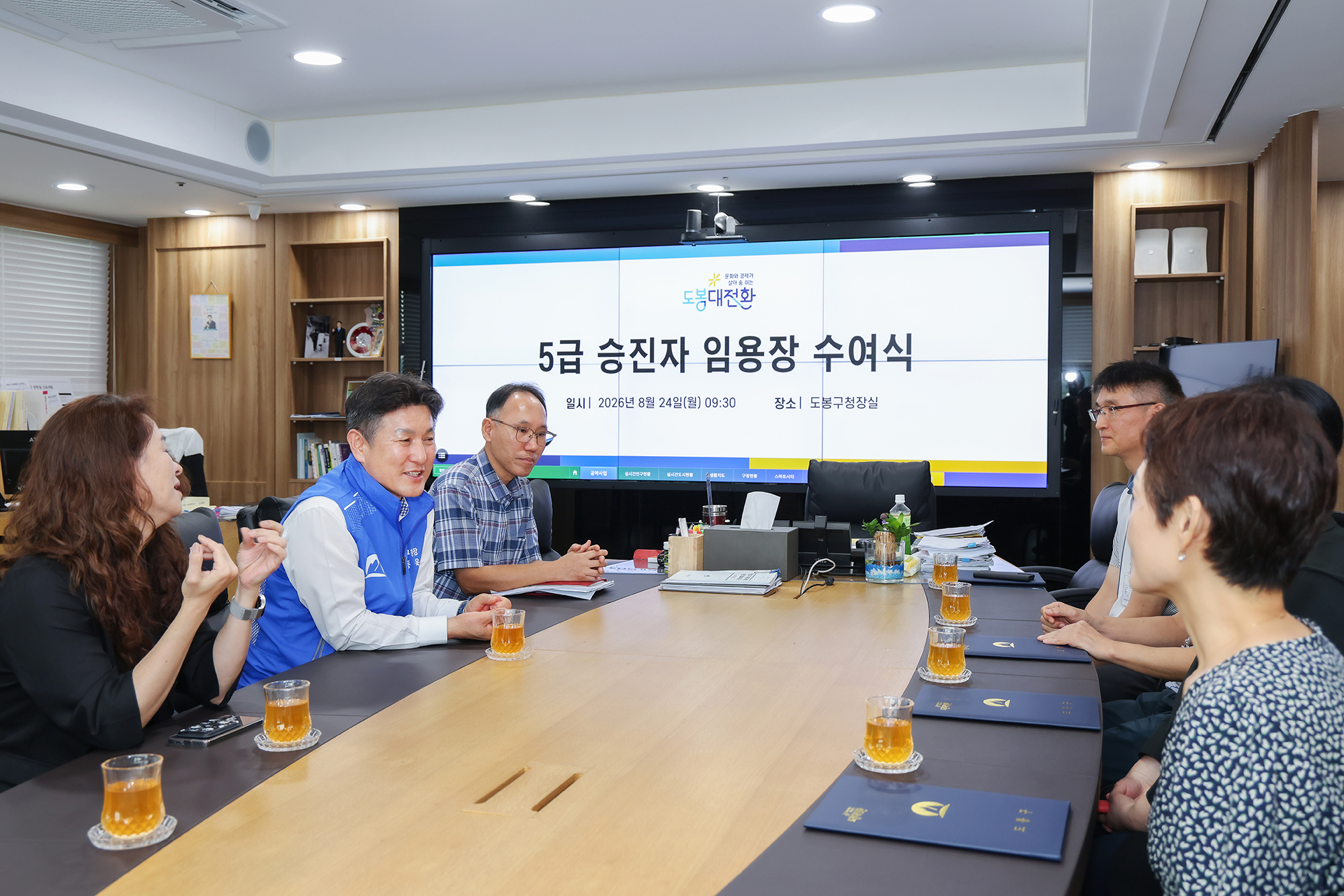 5급 공무원 임용장 수여식 해당 썸네일입니다