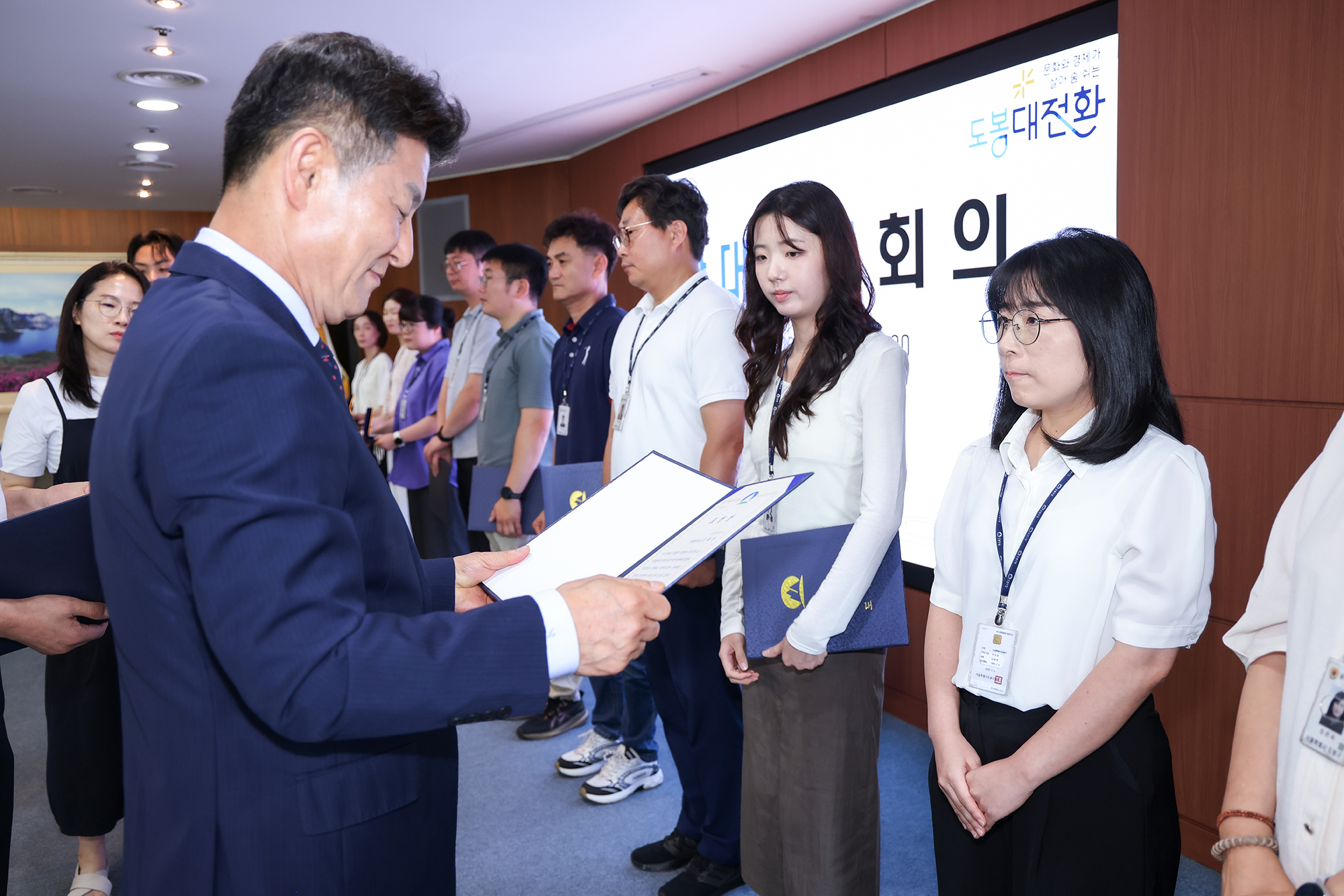 확대간부회의 해당 썸네일입니다