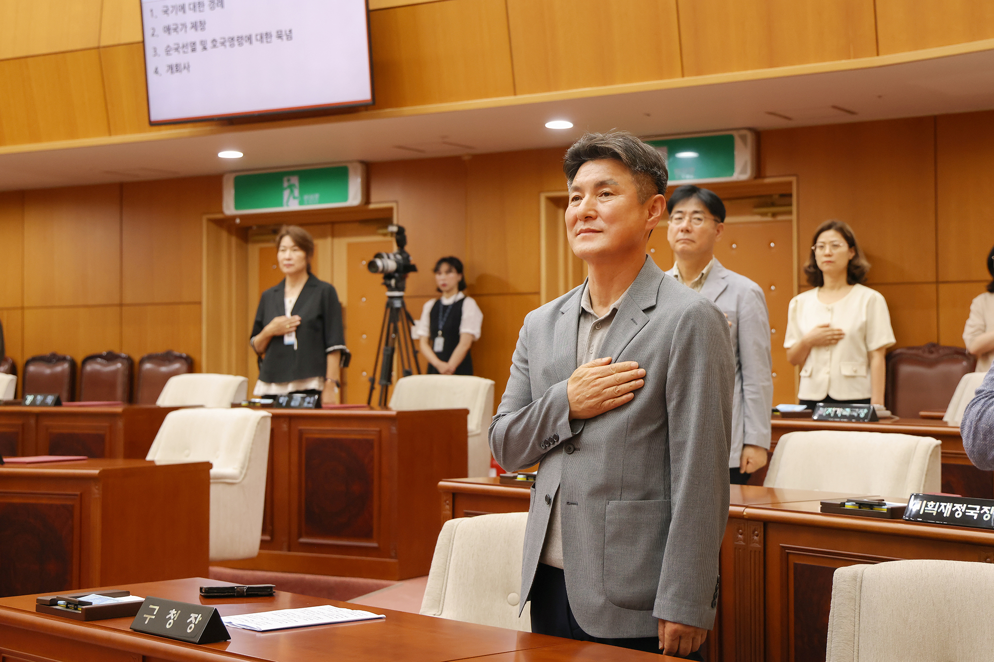 제10대 도봉구의회 개원식 해당 썸네일입니다