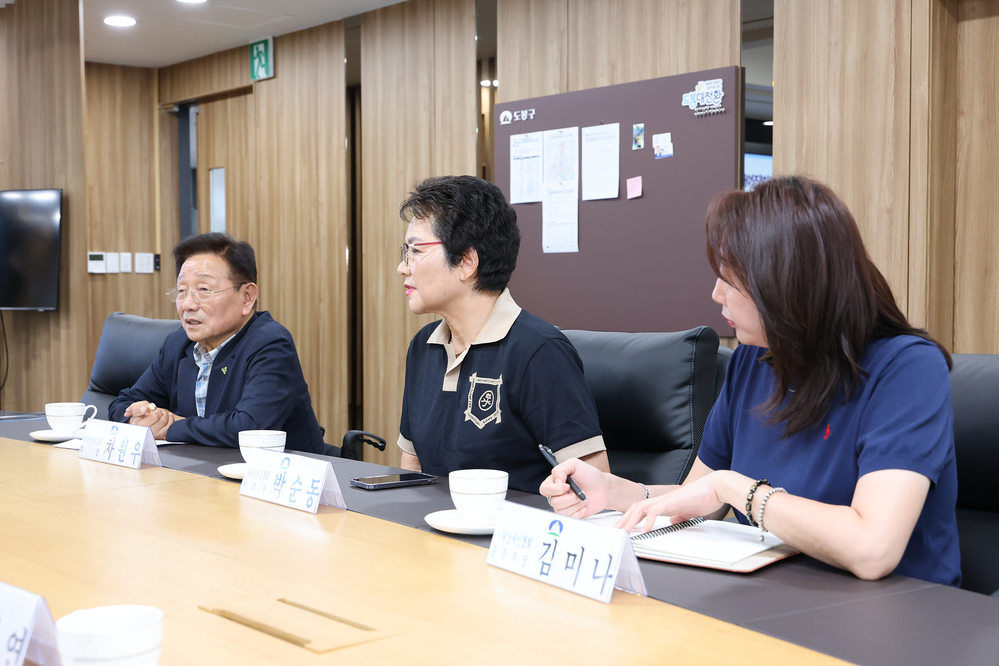 지체장애인협회 차담회 해당 썸네일입니다