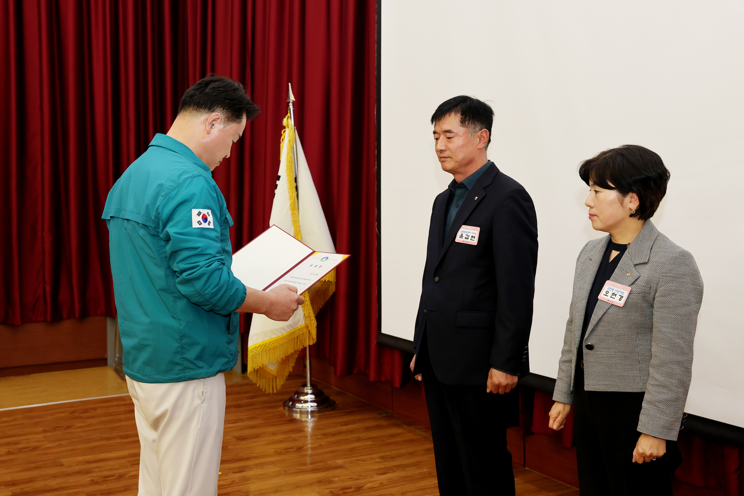 통합방위 협의회 해당 썸네일입니다