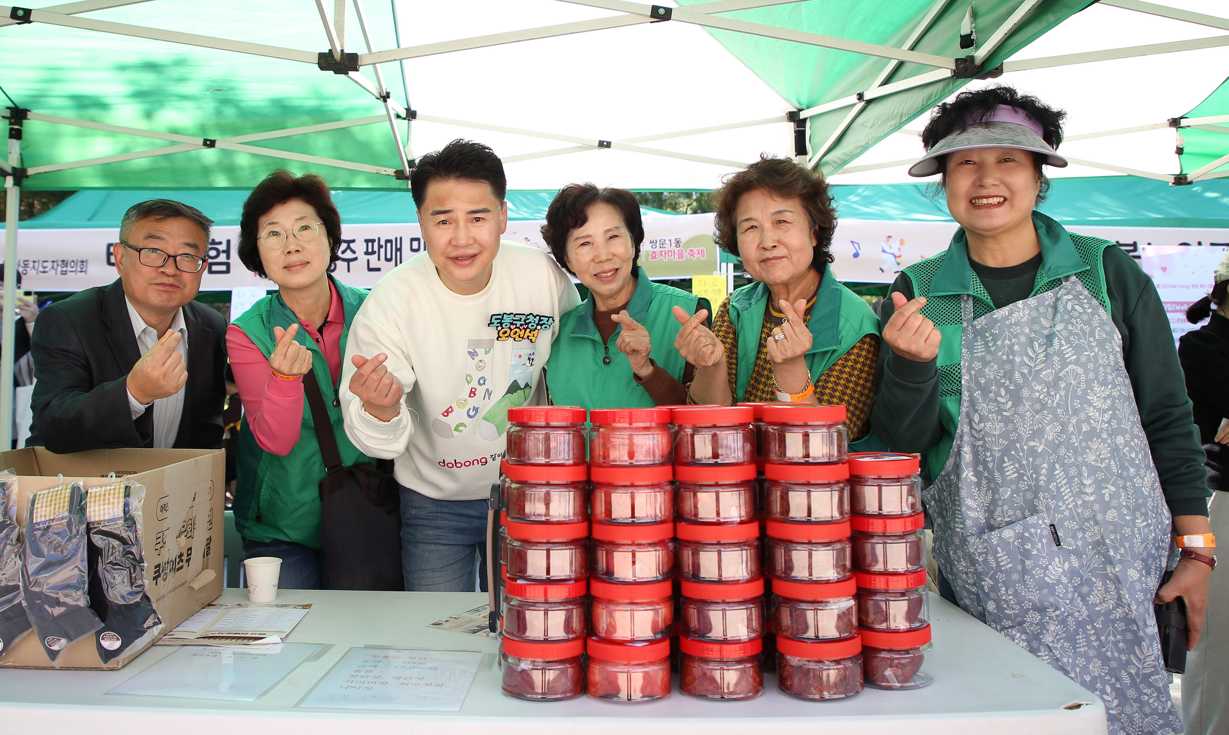 쌍문1동 효자마을 축제 해당 썸네일입니다