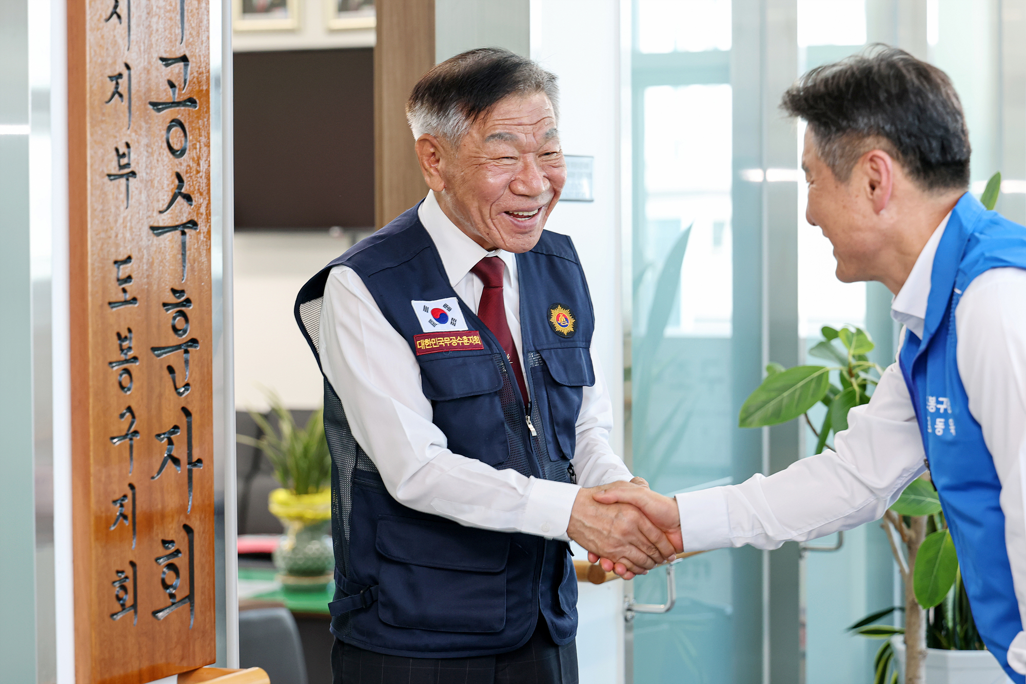 보훈단체 추석맞이 방문 해당 썸네일입니다