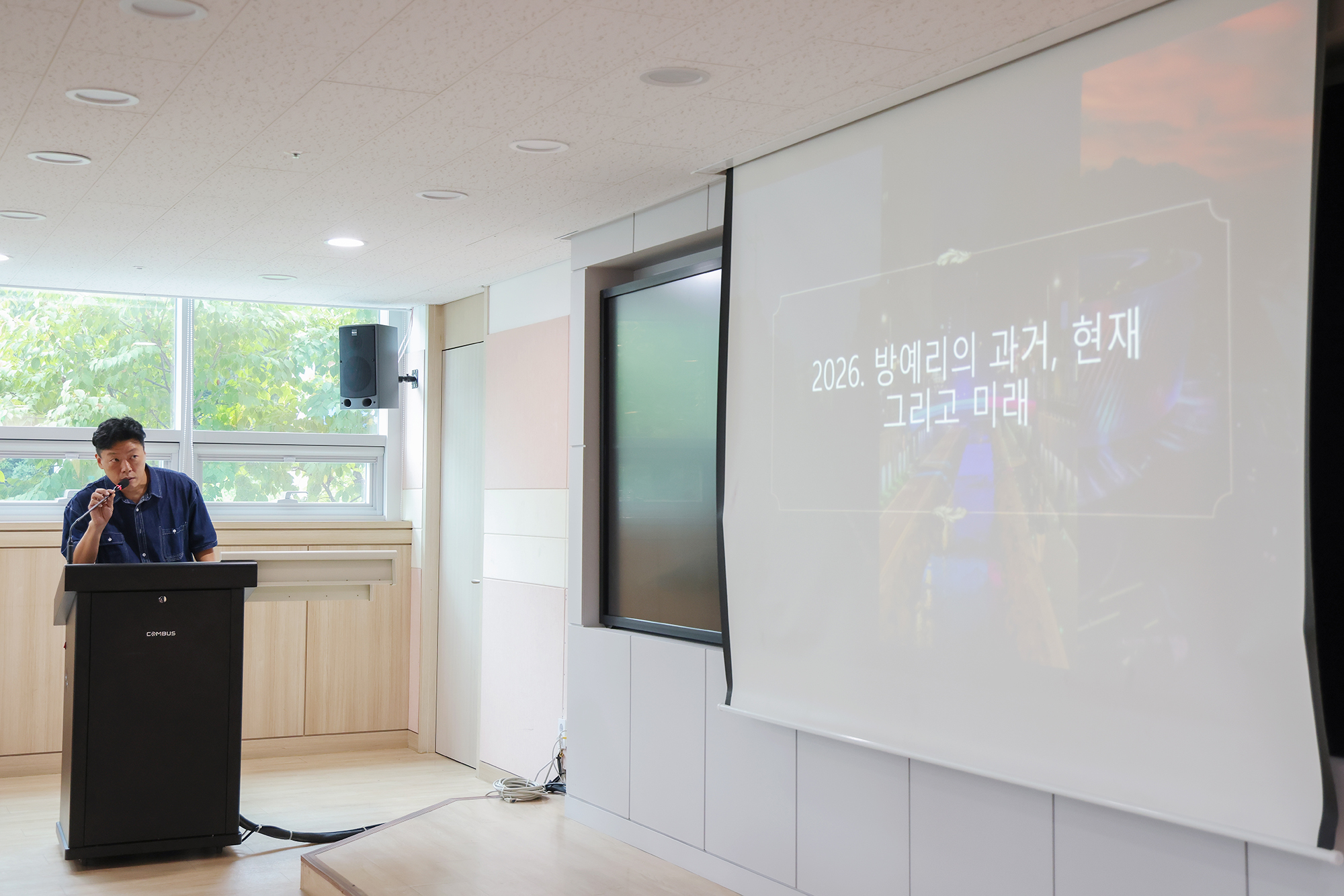 방학천문화예술거리 간담회 해당 썸네일입니다