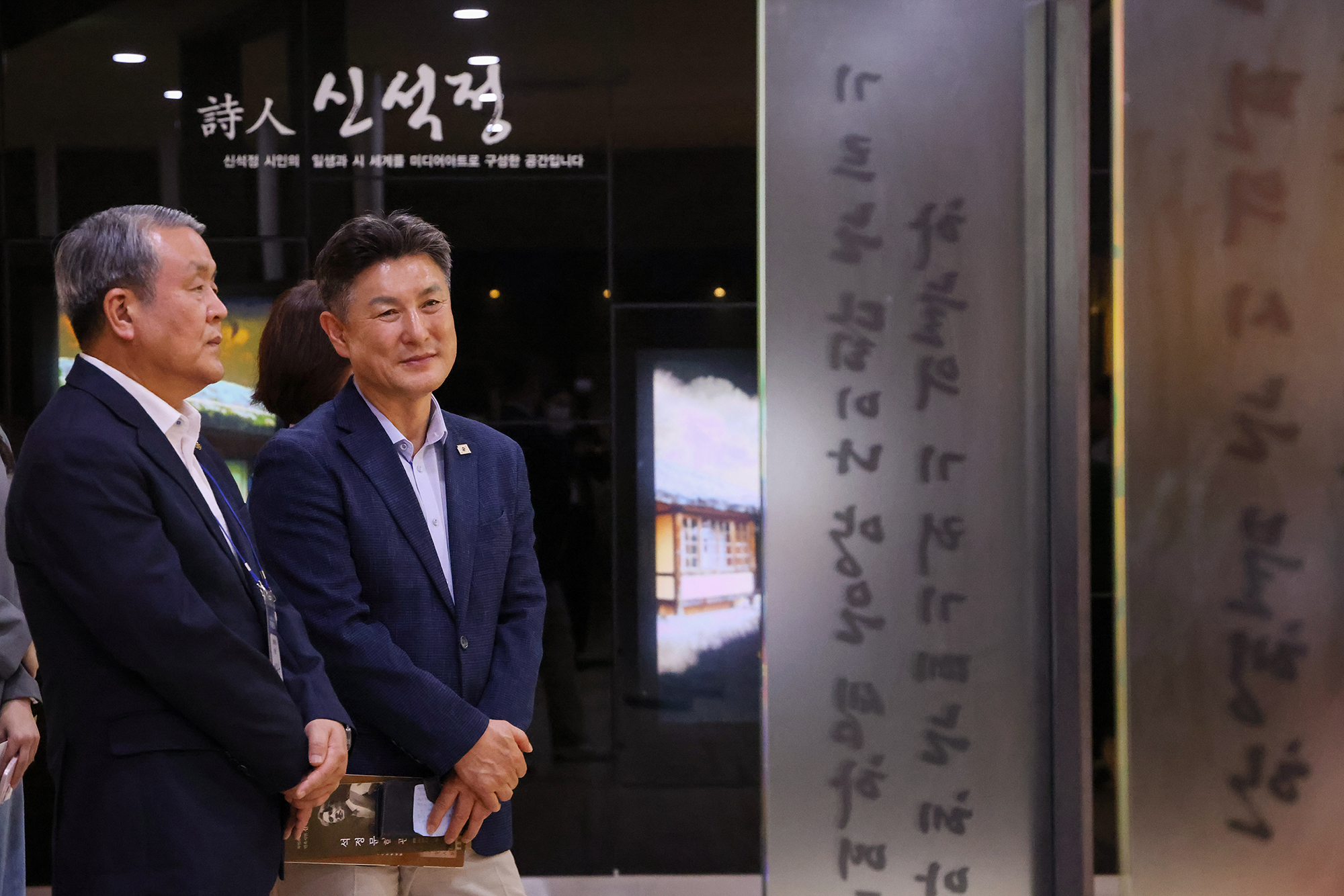 부안문화원 초청 방문 및 문화교류 (석정문학관 및 부안역사문화관) 해당 썸네일입니다