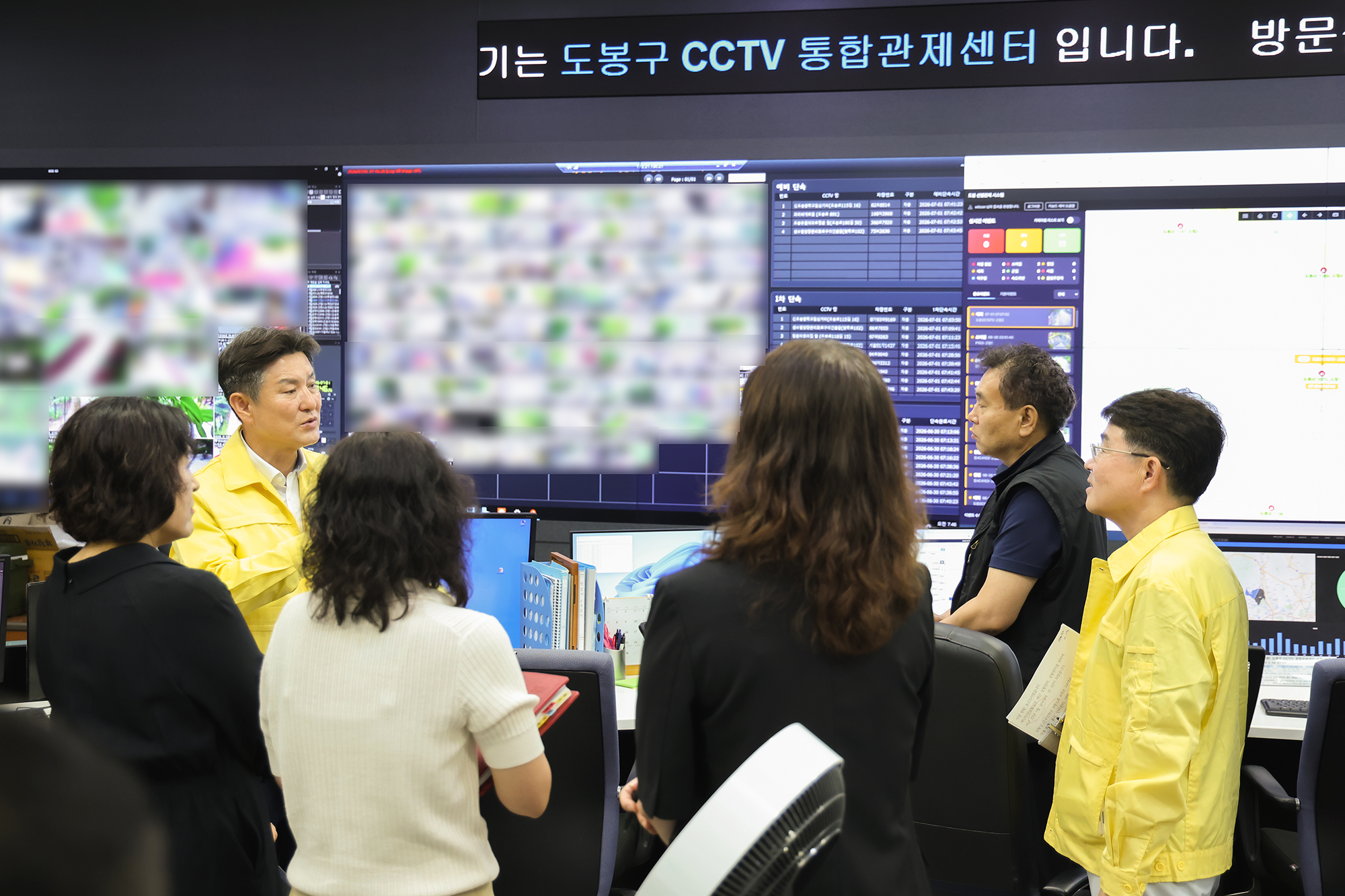 재난안전상황실, CCTV통합관제센터 현장방문 해당 썸네일입니다