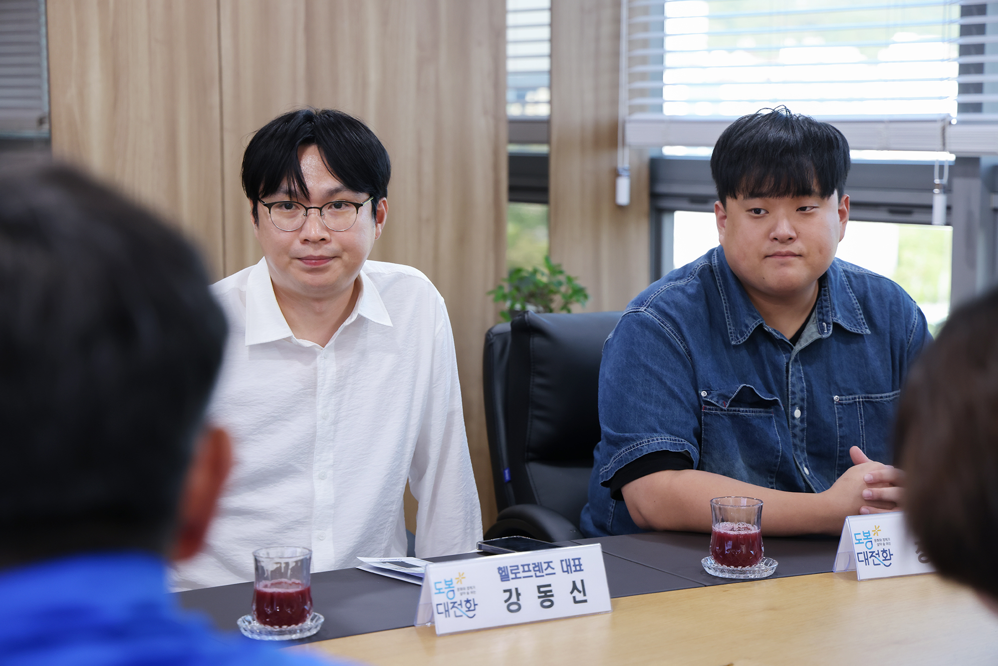 기업인턴 사업장 대표자 차담회 해당 썸네일입니다