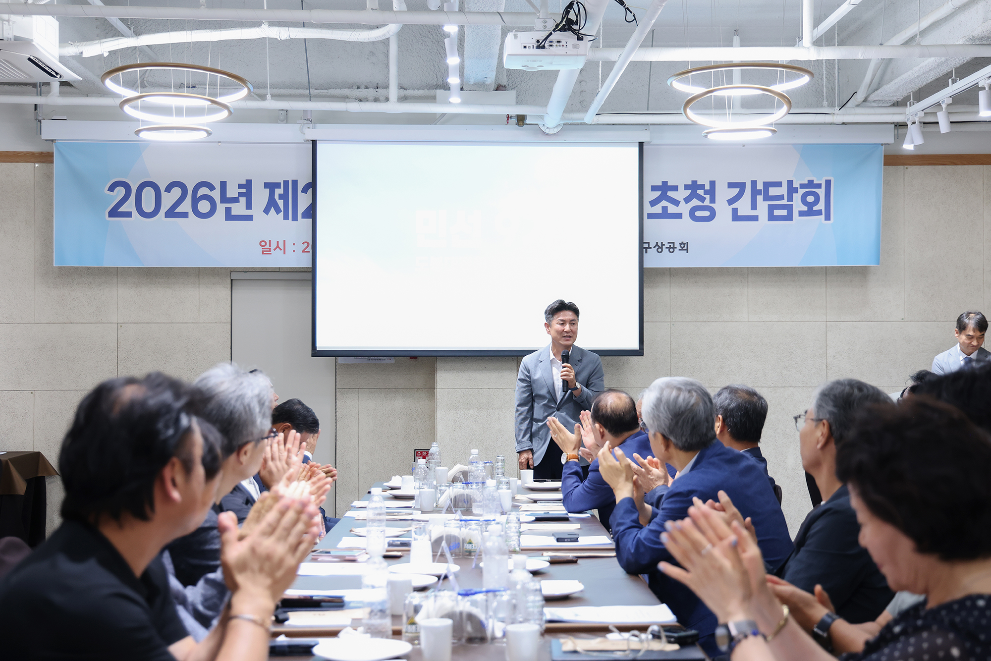 도봉구상공회 이사회 해당 썸네일입니다