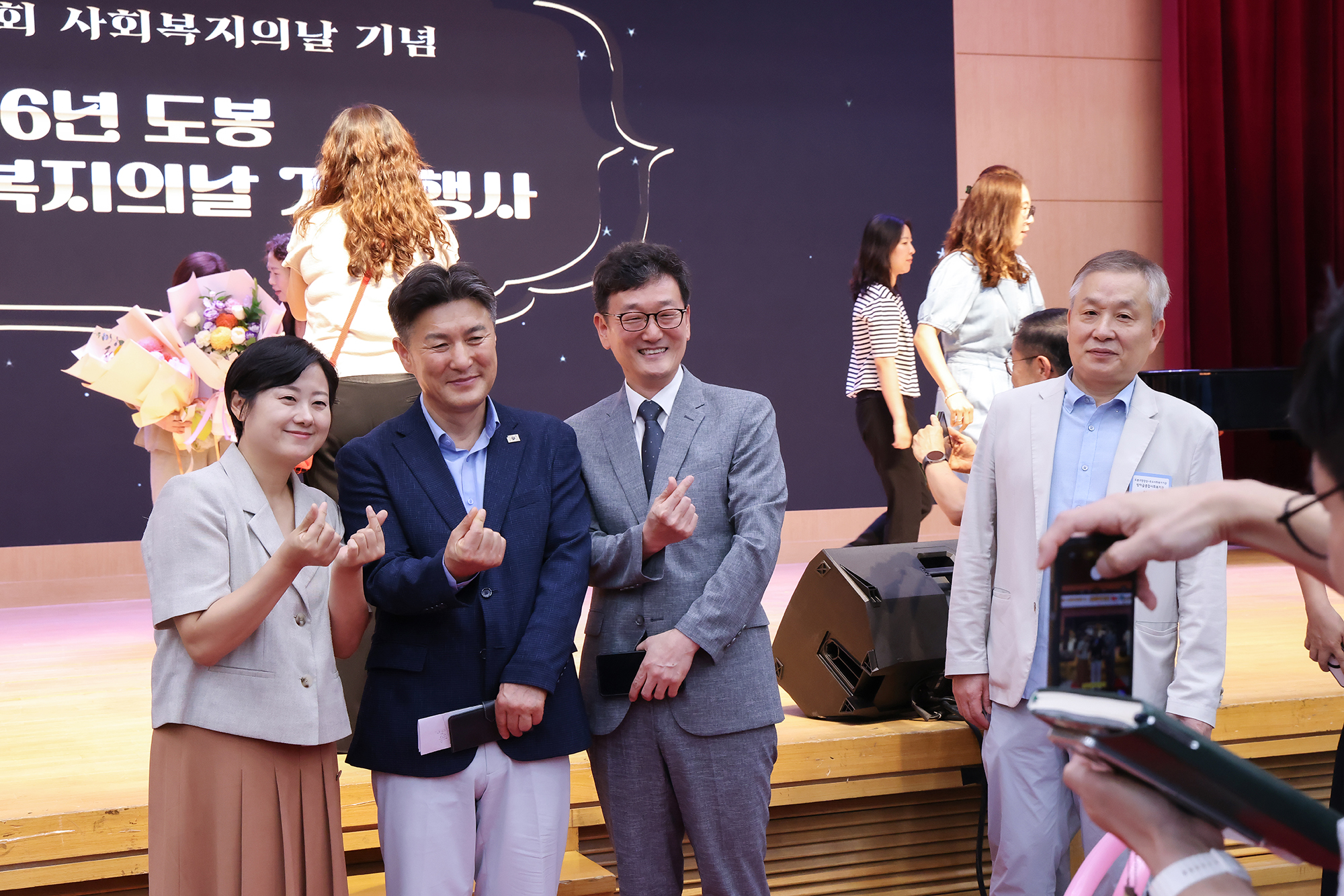 사회복지인의 날 기념행사 -사진찾기 해당 썸네일입니다
