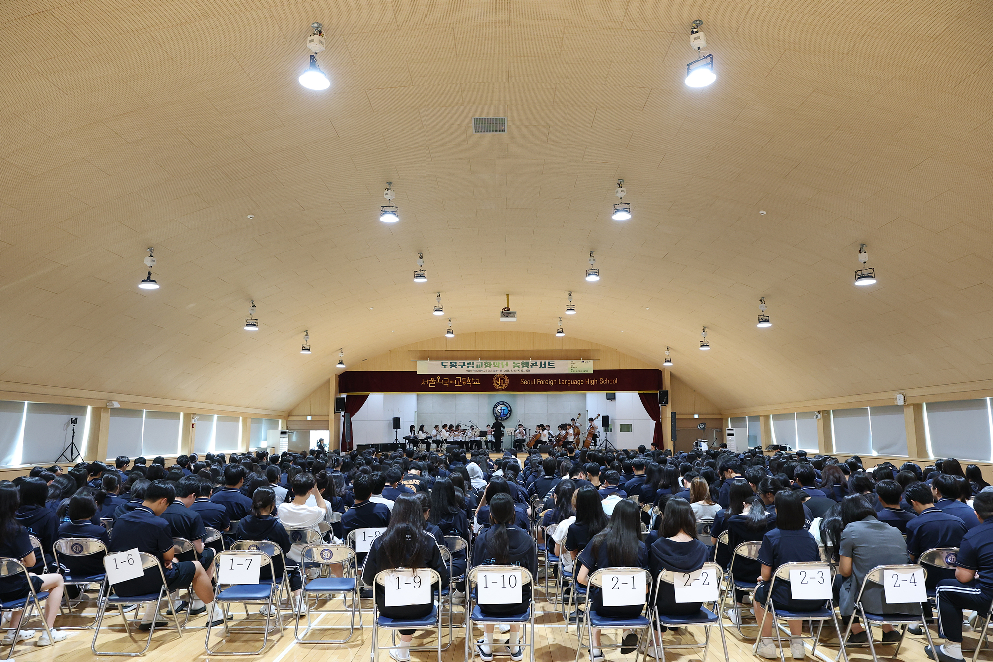 도봉구립교향악단 동행콘서트 해당 썸네일입니다