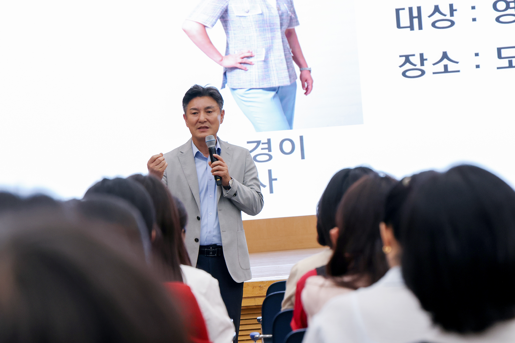 영유아 양육자, 보육교사 대상 성교육 2차 해당 썸네일입니다
