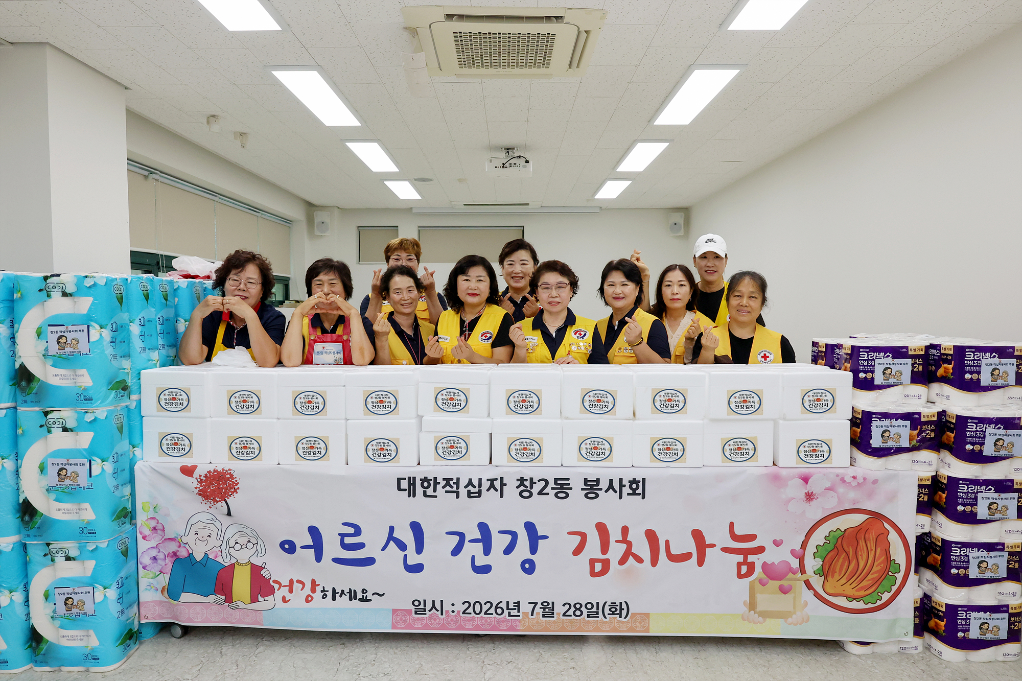 창2동 적십자봉사회 어르신 김치나눔 해당 썸네일입니다