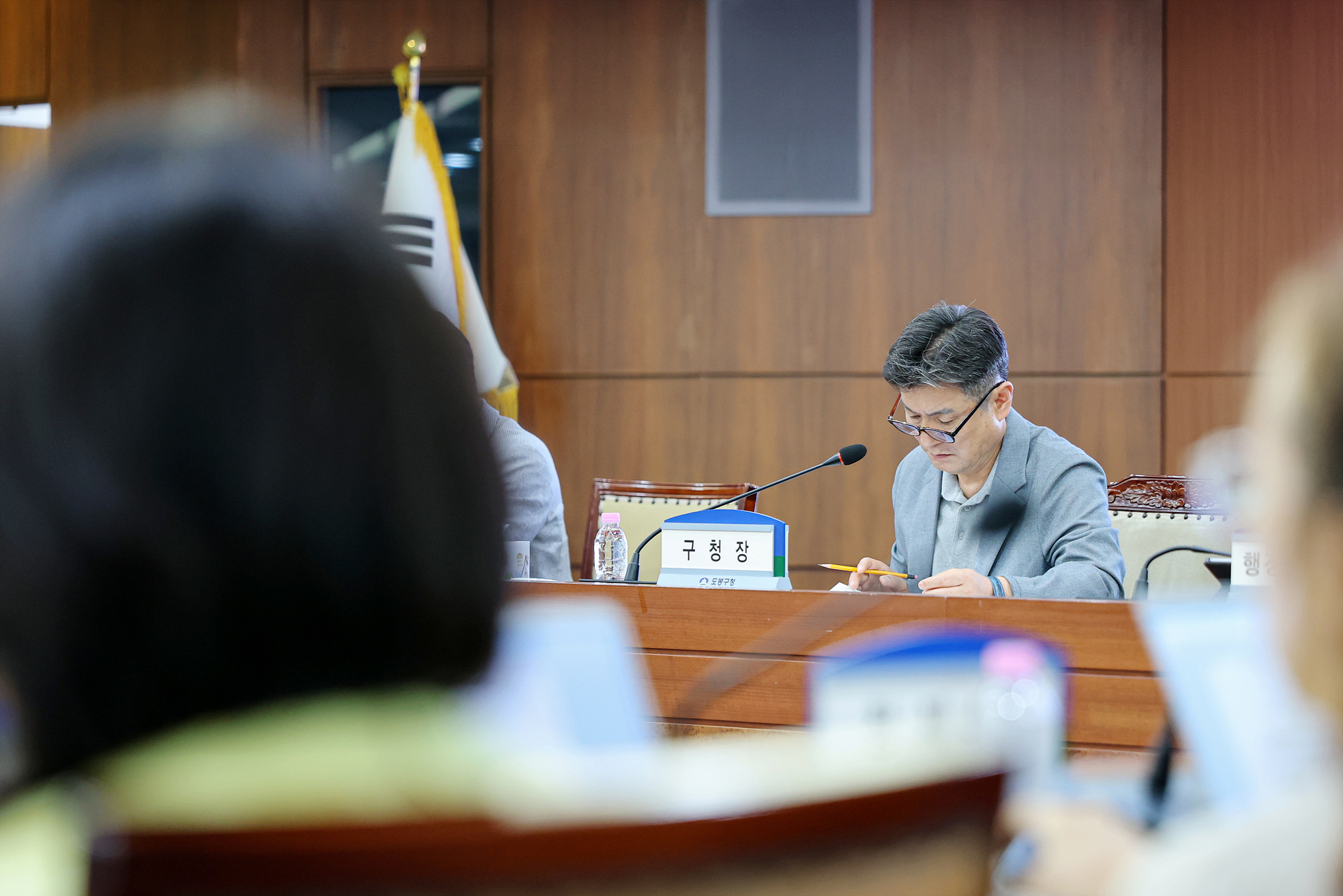 확대간부회의 해당 썸네일입니다